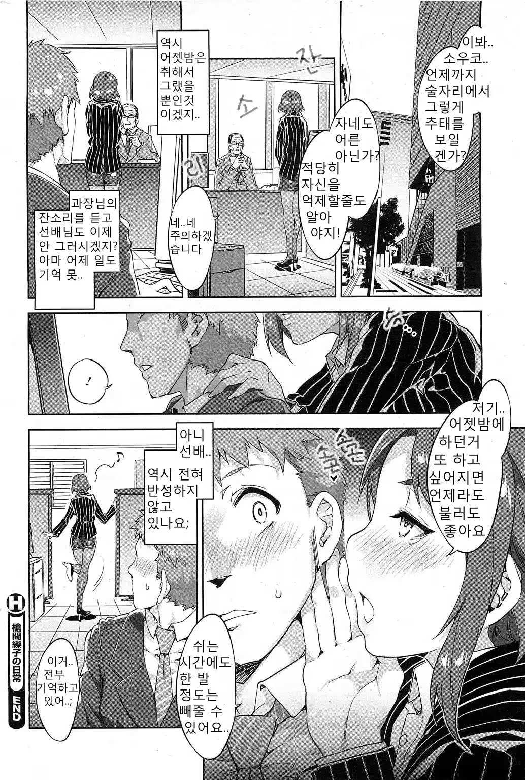 Content 935156 - 56 페이지