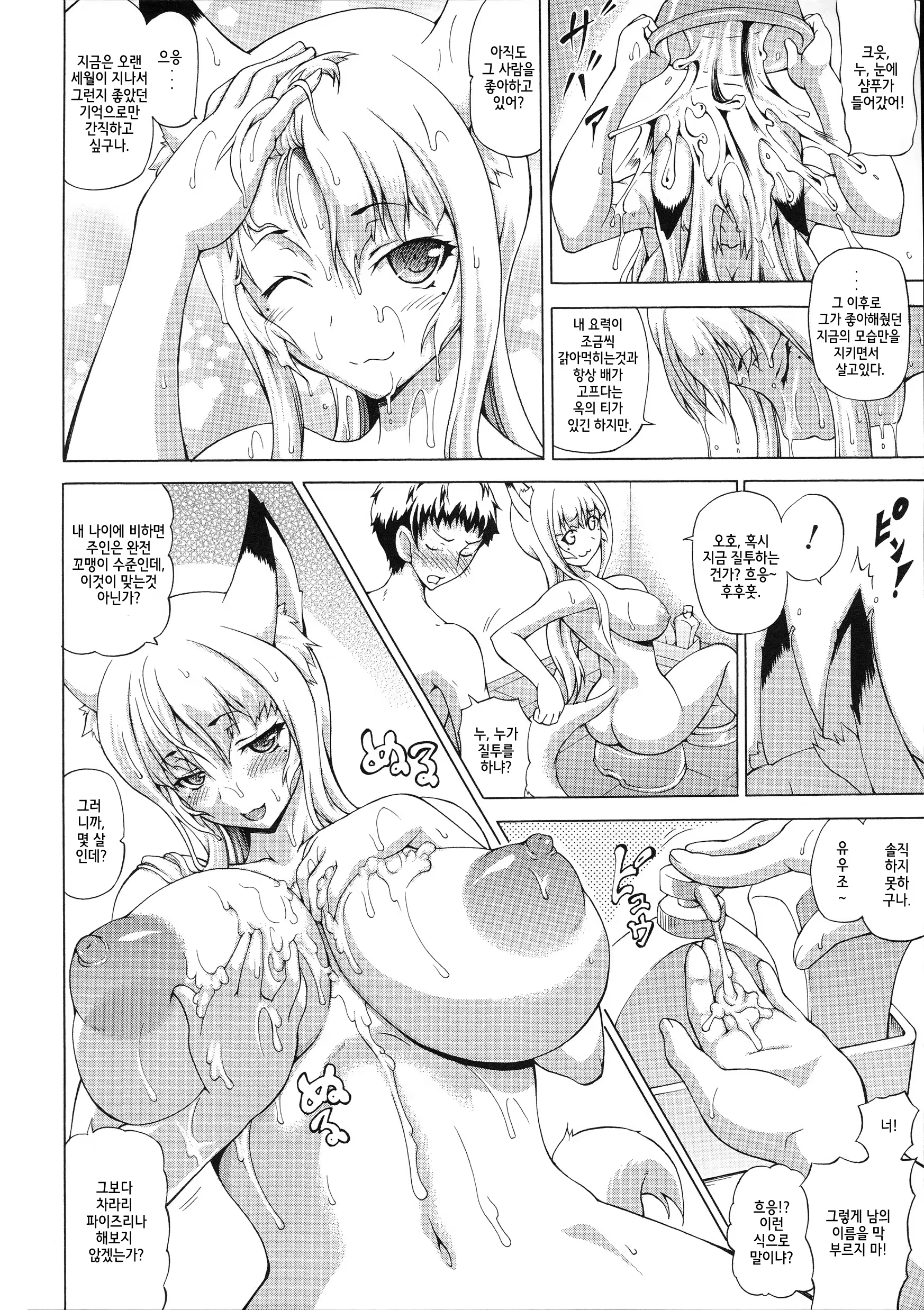 Content 935208 - 31 페이지