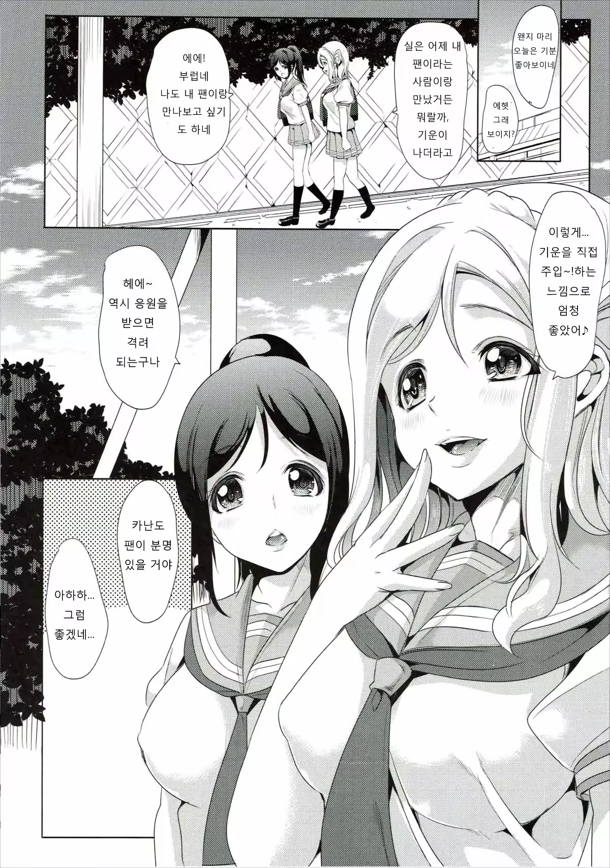 Content 935383 - 25 페이지