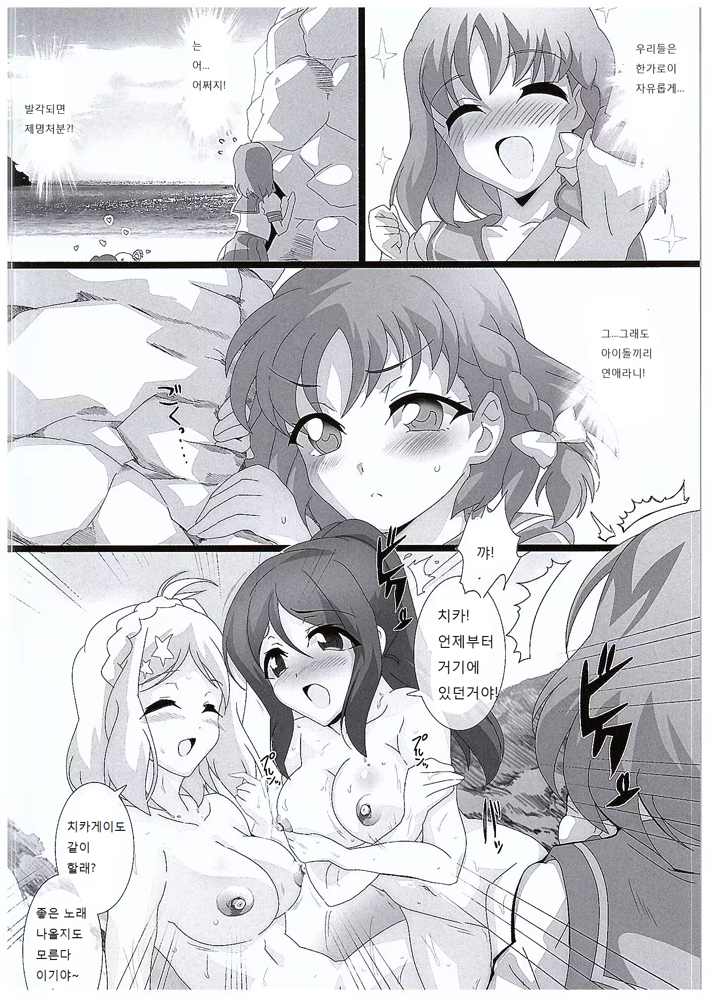 Content 935390 - 11 페이지