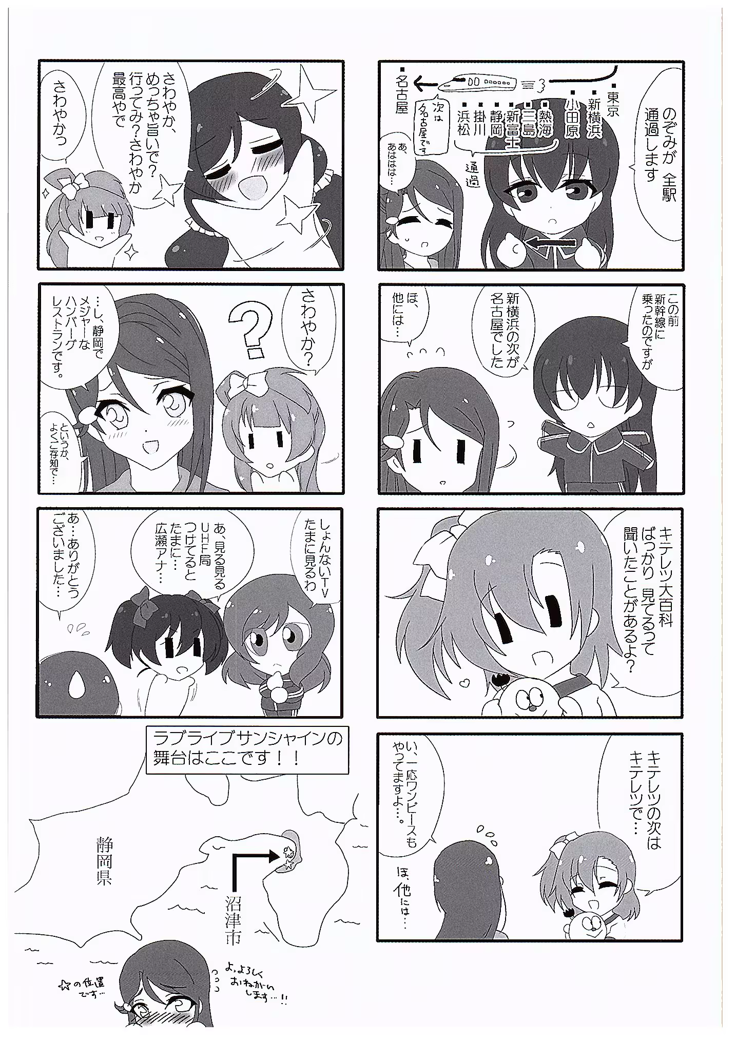 Content 935390 - 16 페이지