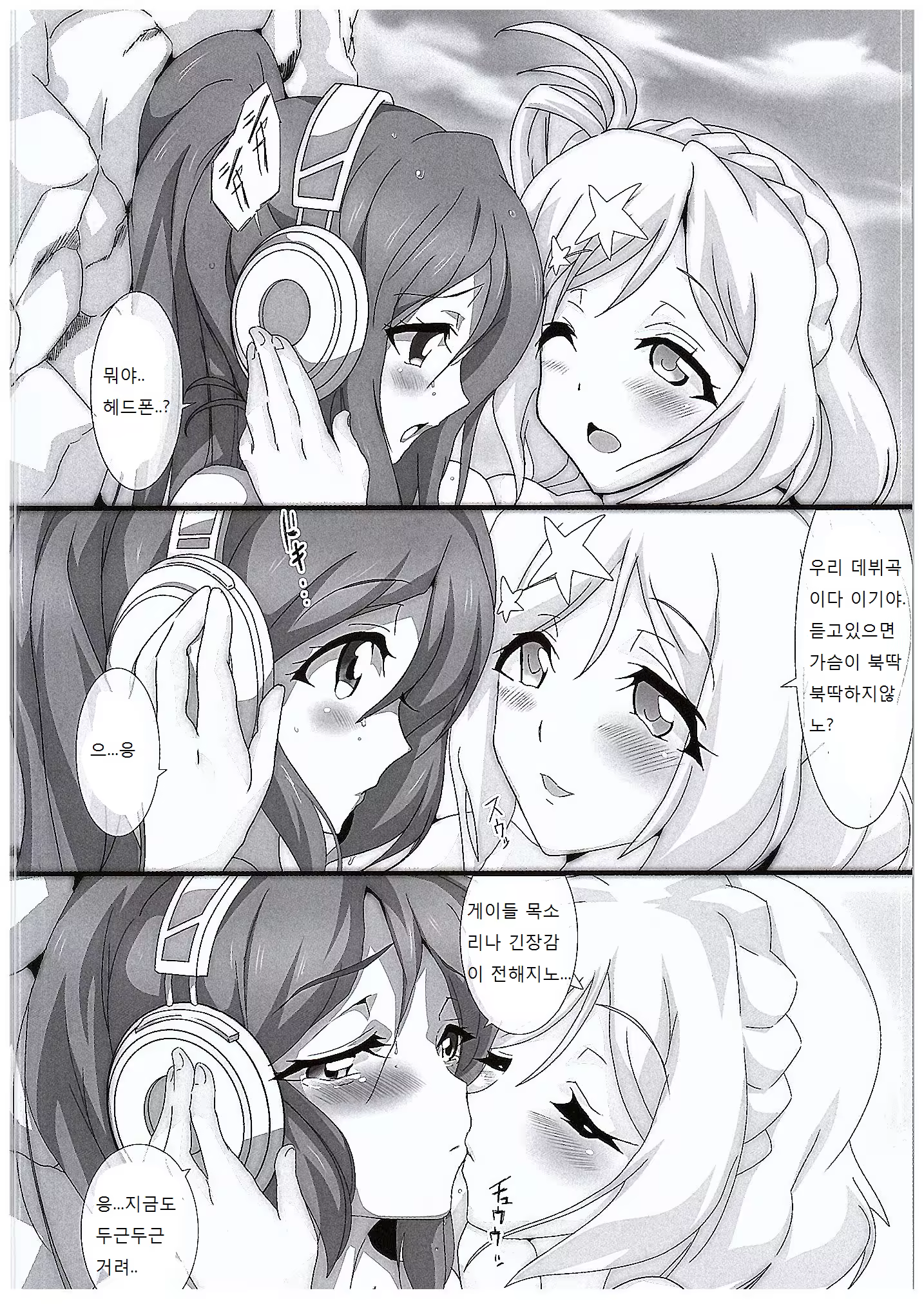 Content 935390 - 5 페이지