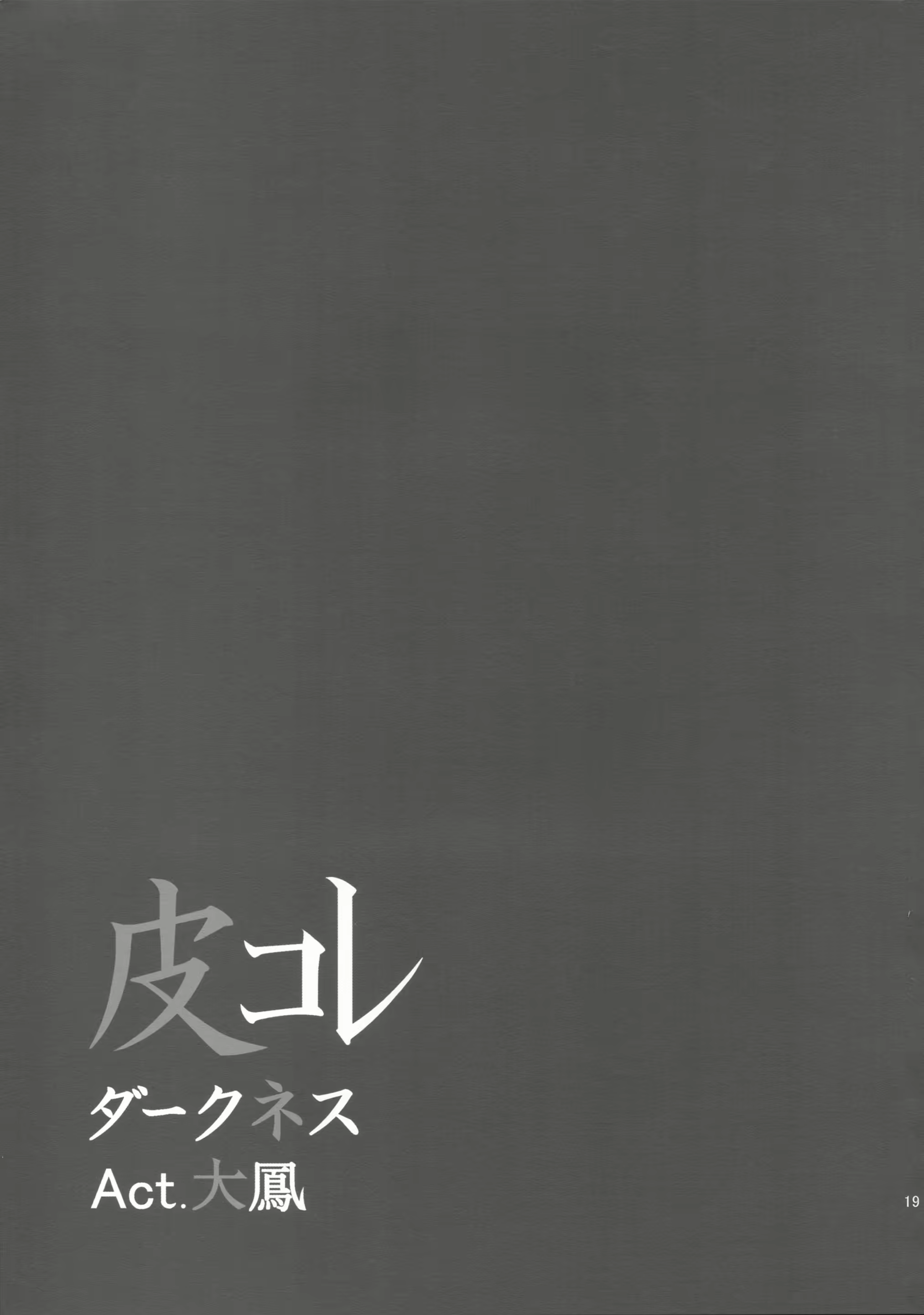 Content 935727 - 21 페이지