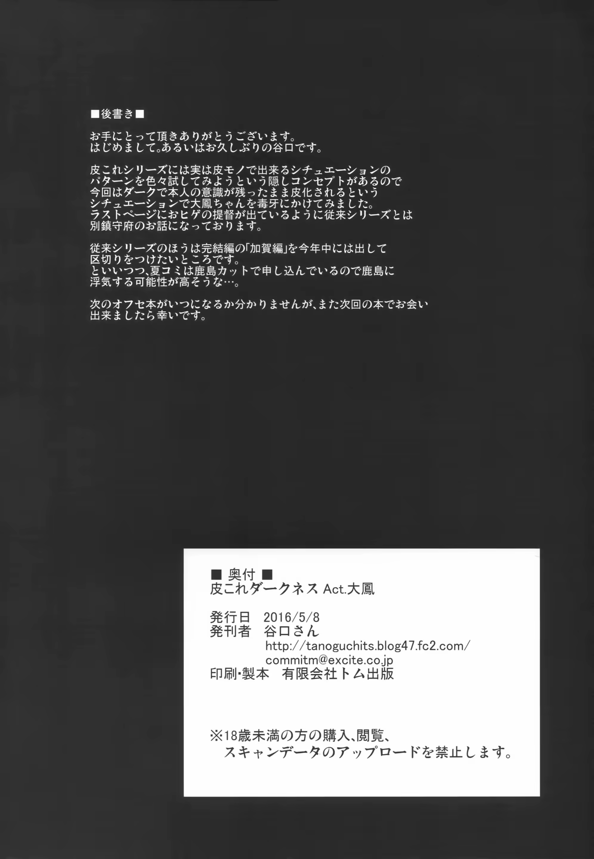 Content 935727 - 22 페이지