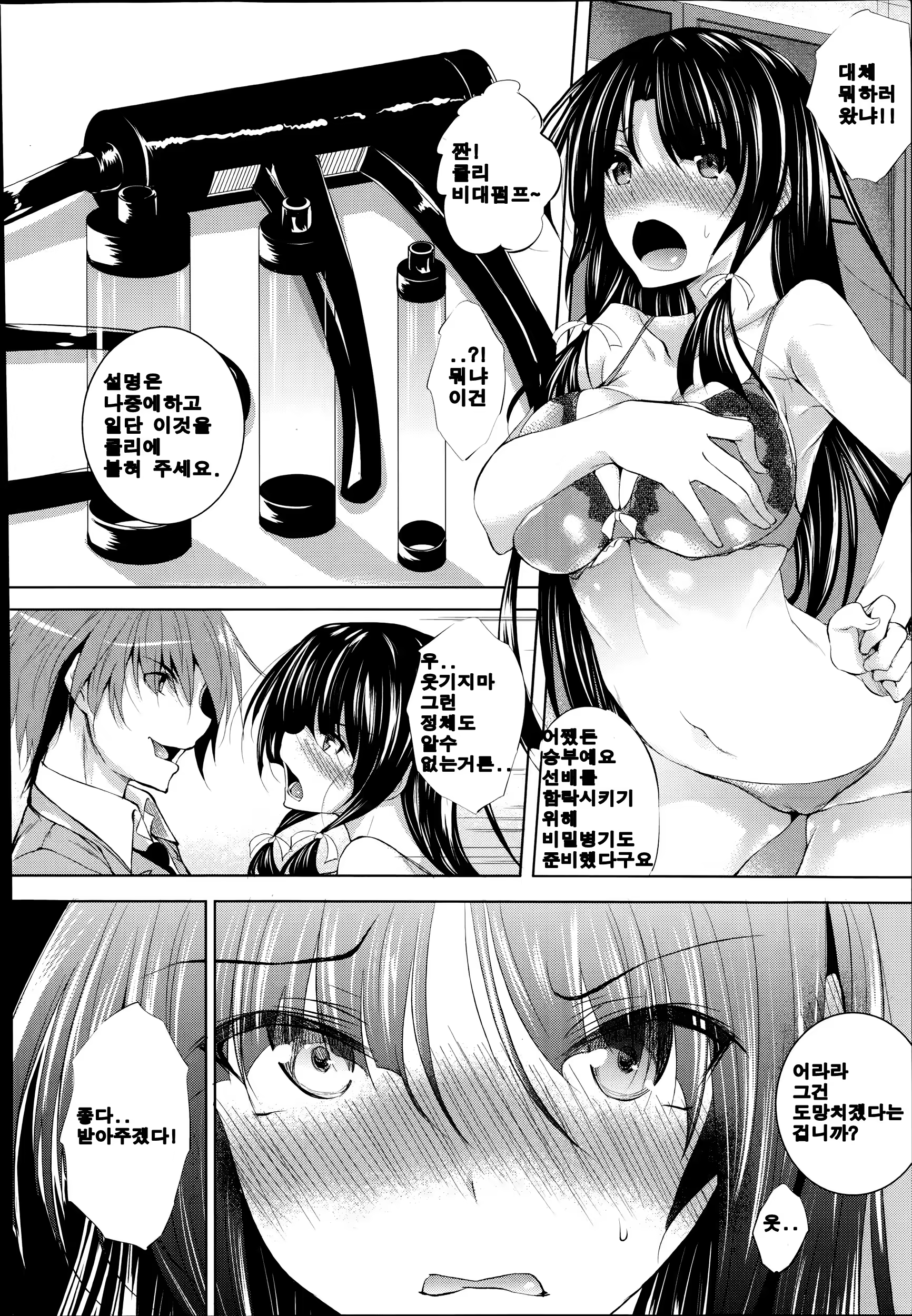 Content 935804 - 170 페이지