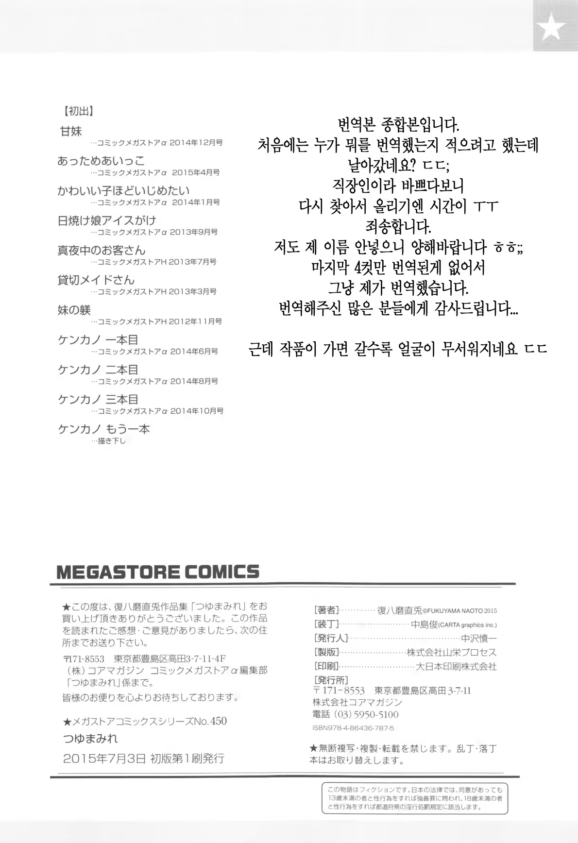 Content 935804 - 216 페이지