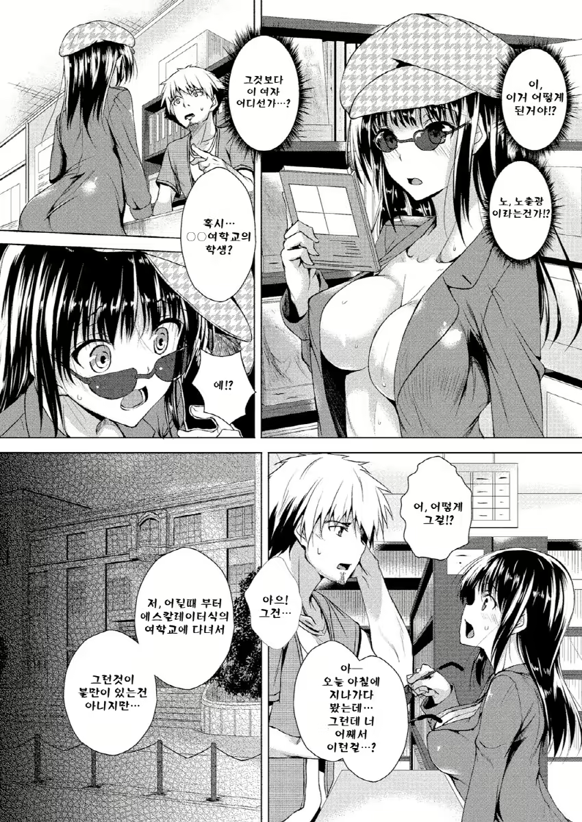 Content 935804 - 84 페이지