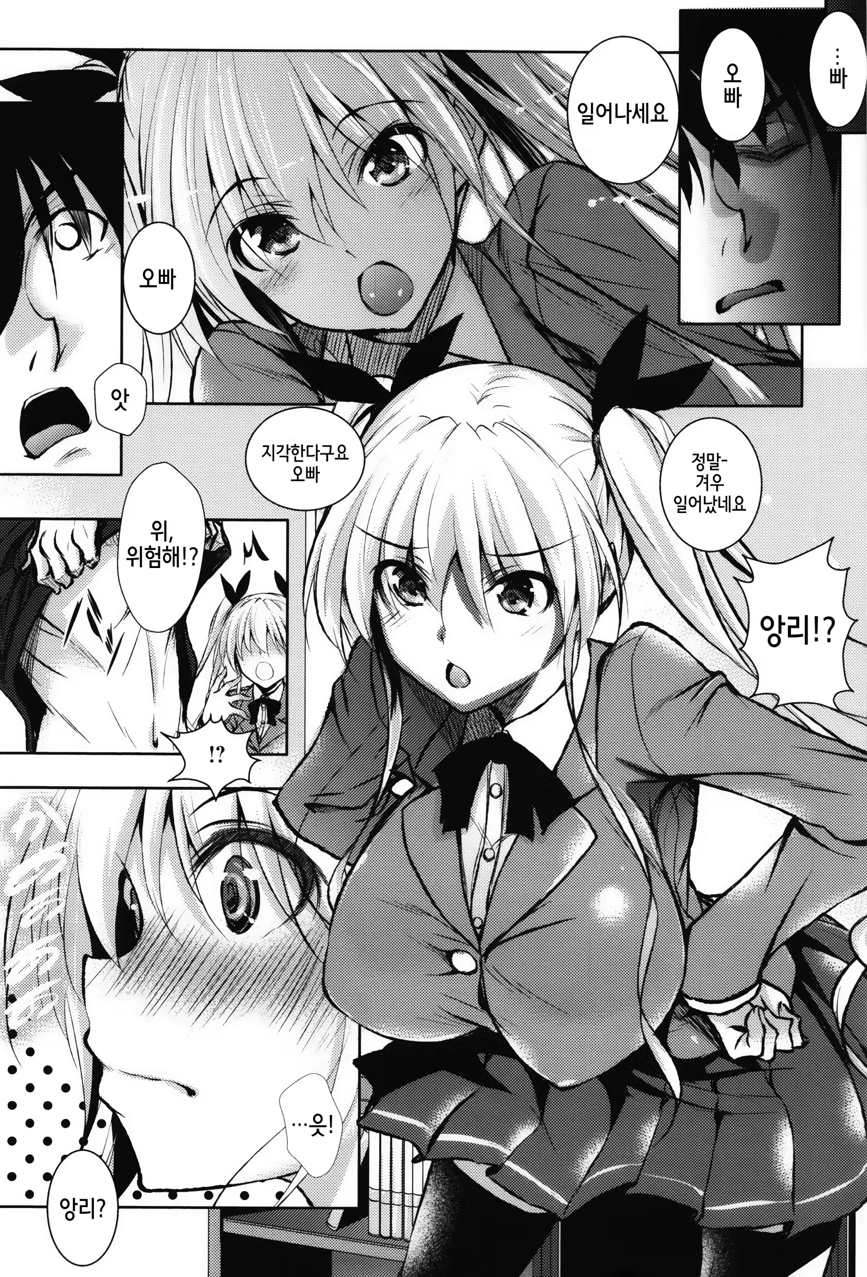 Content 935804 - 9 페이지