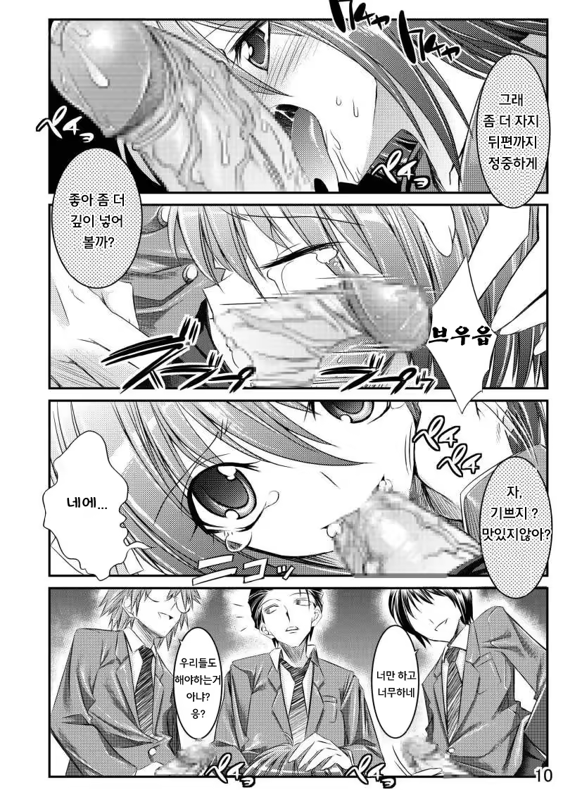 Content 935882 - 11 페이지