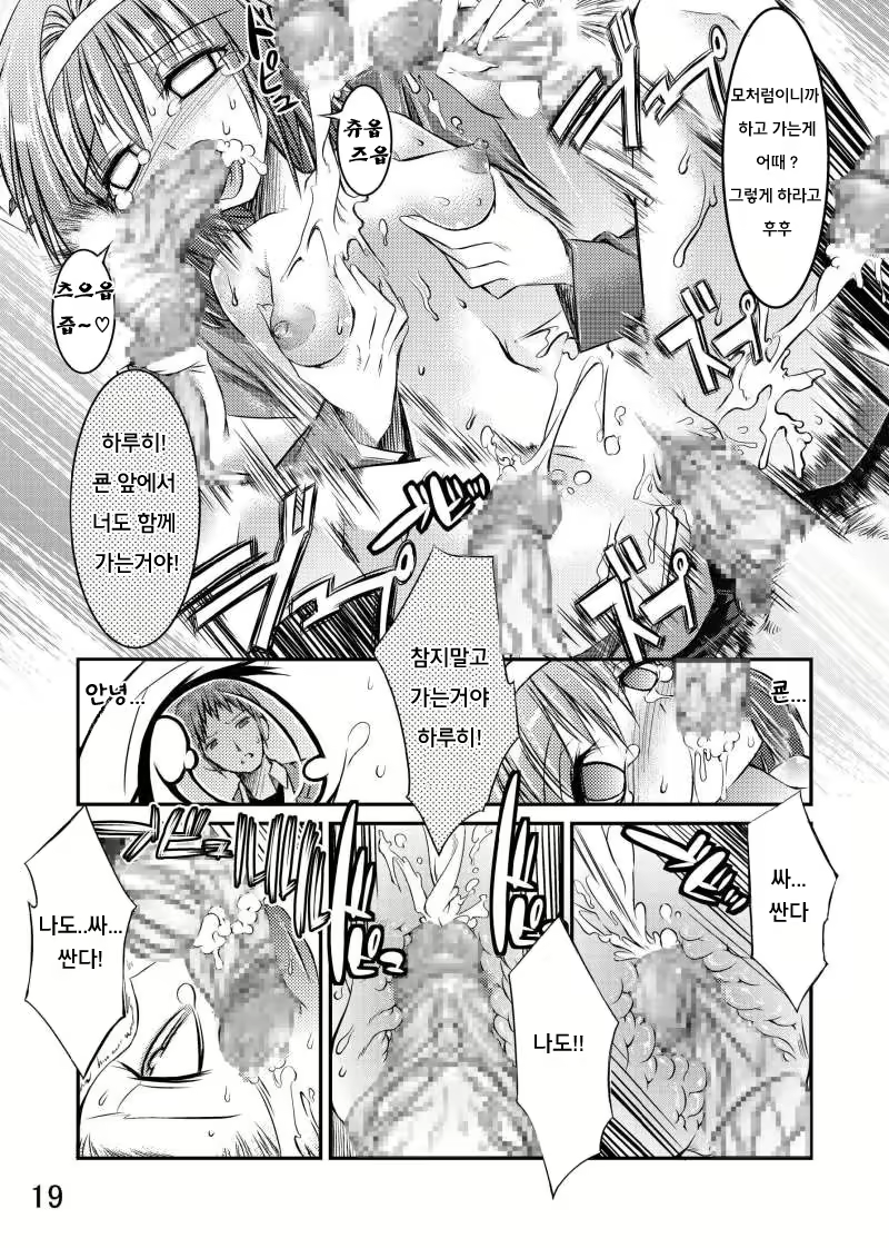 Content 935882 - 20 페이지