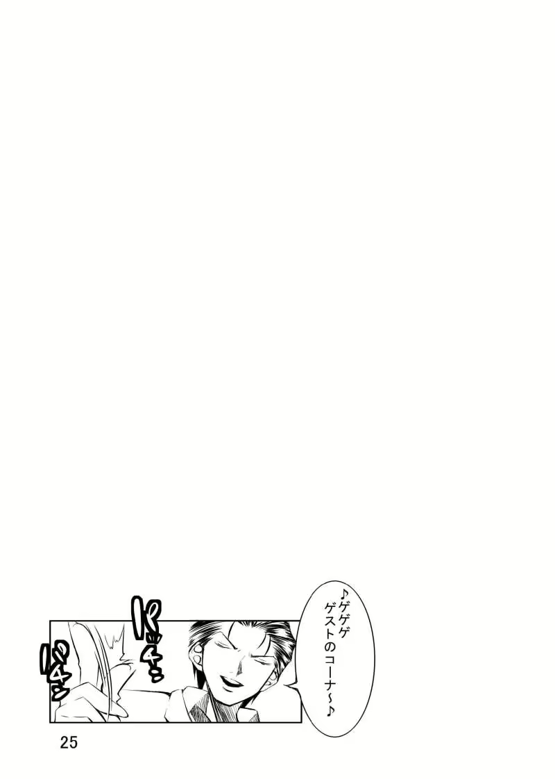 Content 935882 - 25 페이지