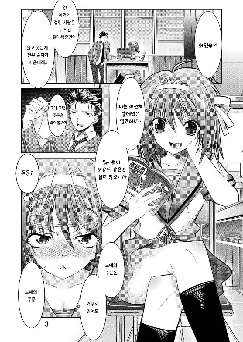 Content 935882 - 4 페이지