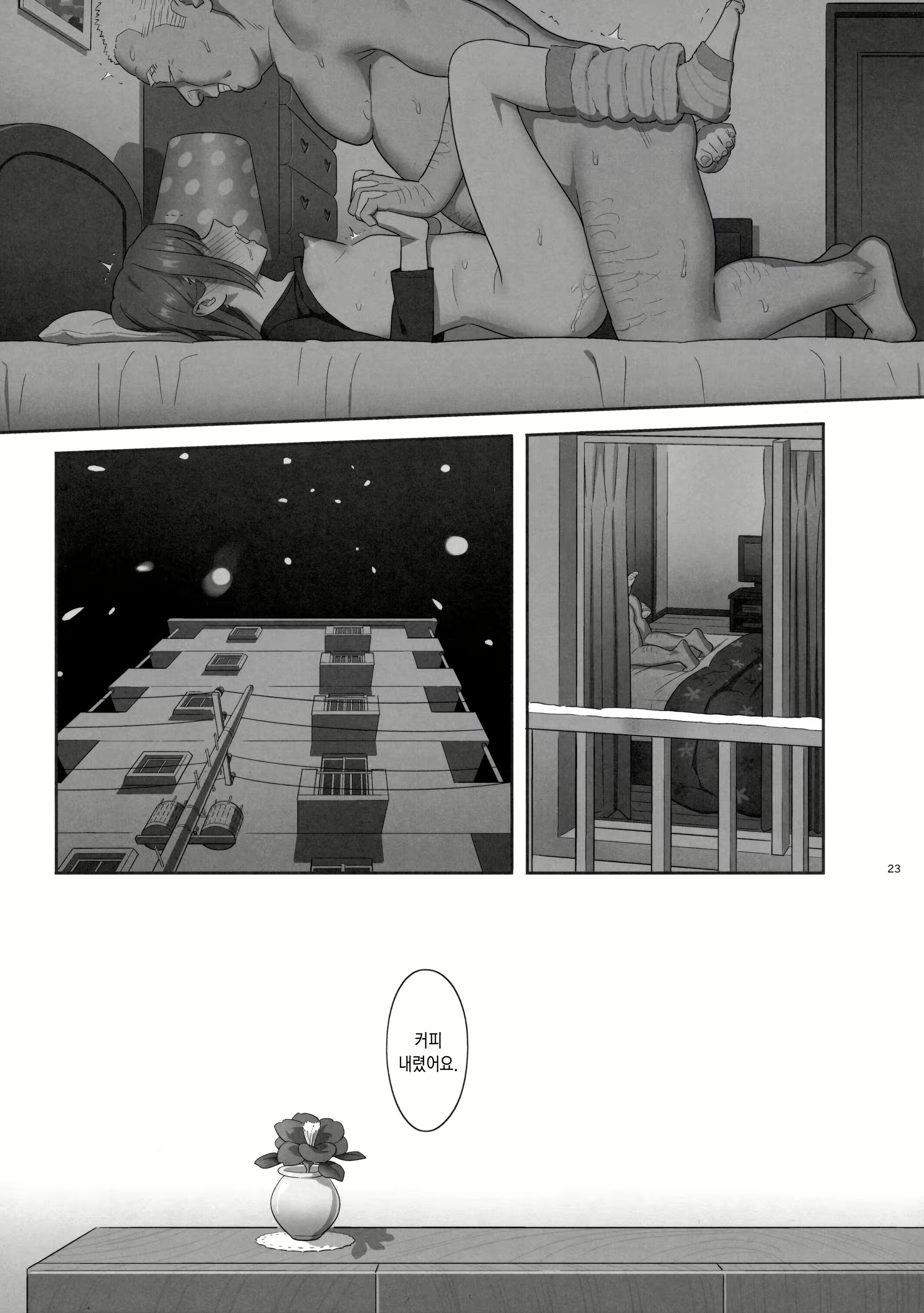 Content 936100 - 24 페이지