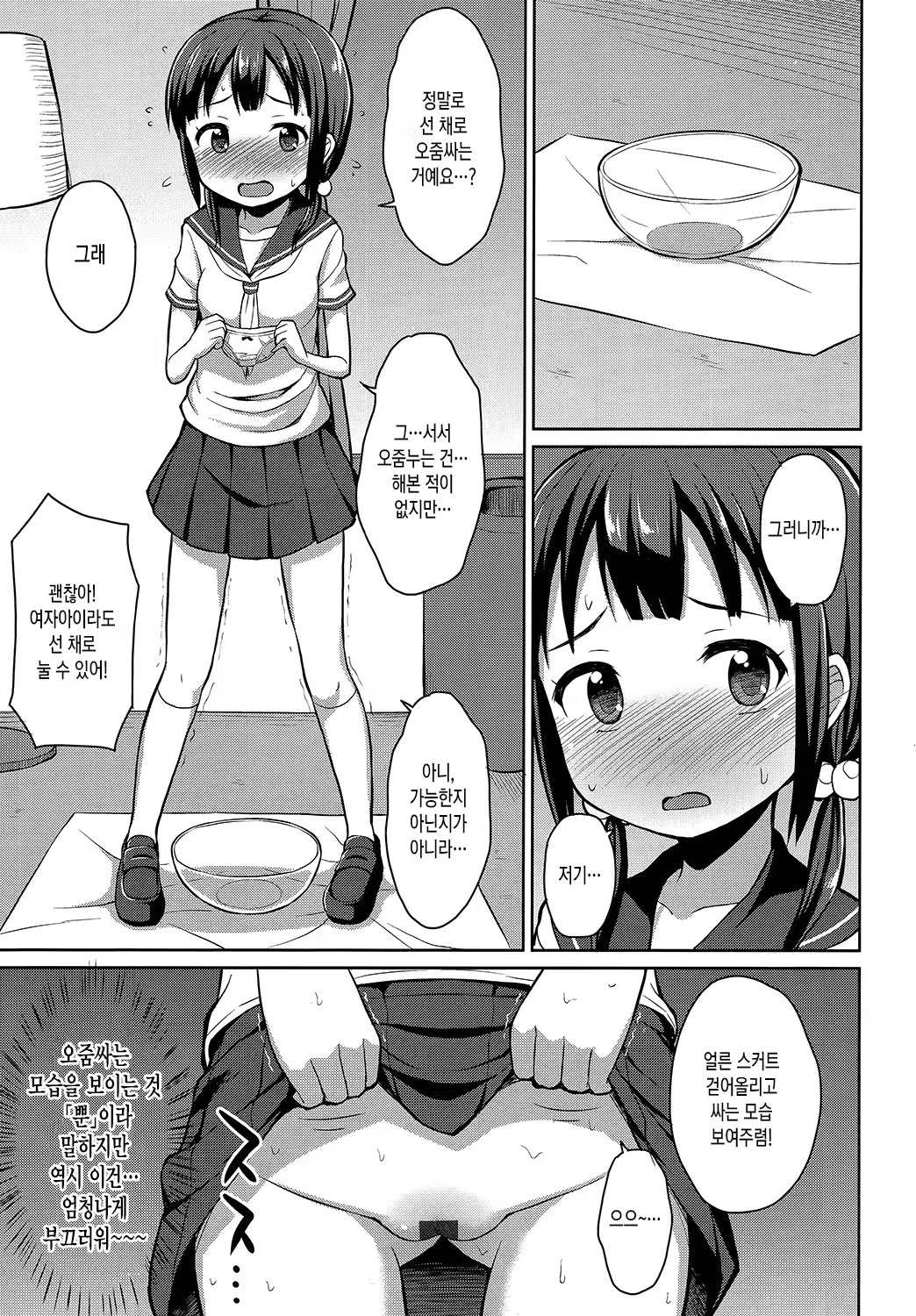 Content 936118 - 118 페이지