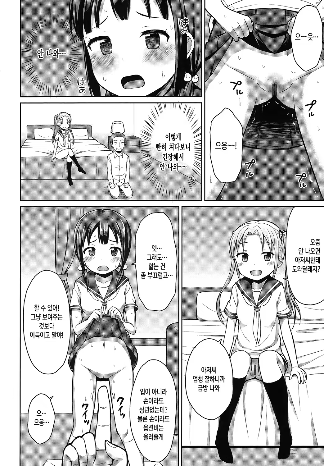 Content 936118 - 119 페이지