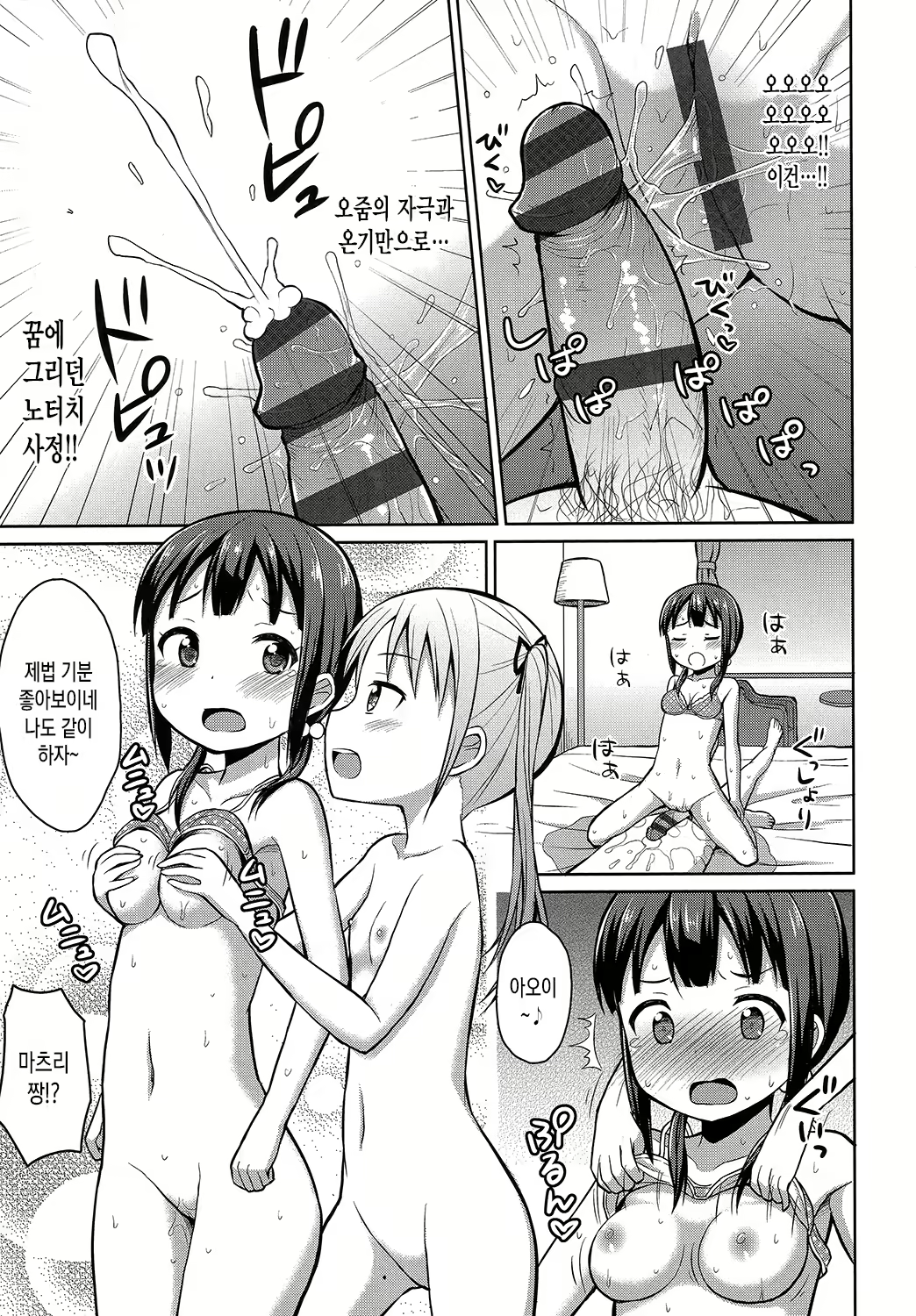 Content 936118 - 126 페이지