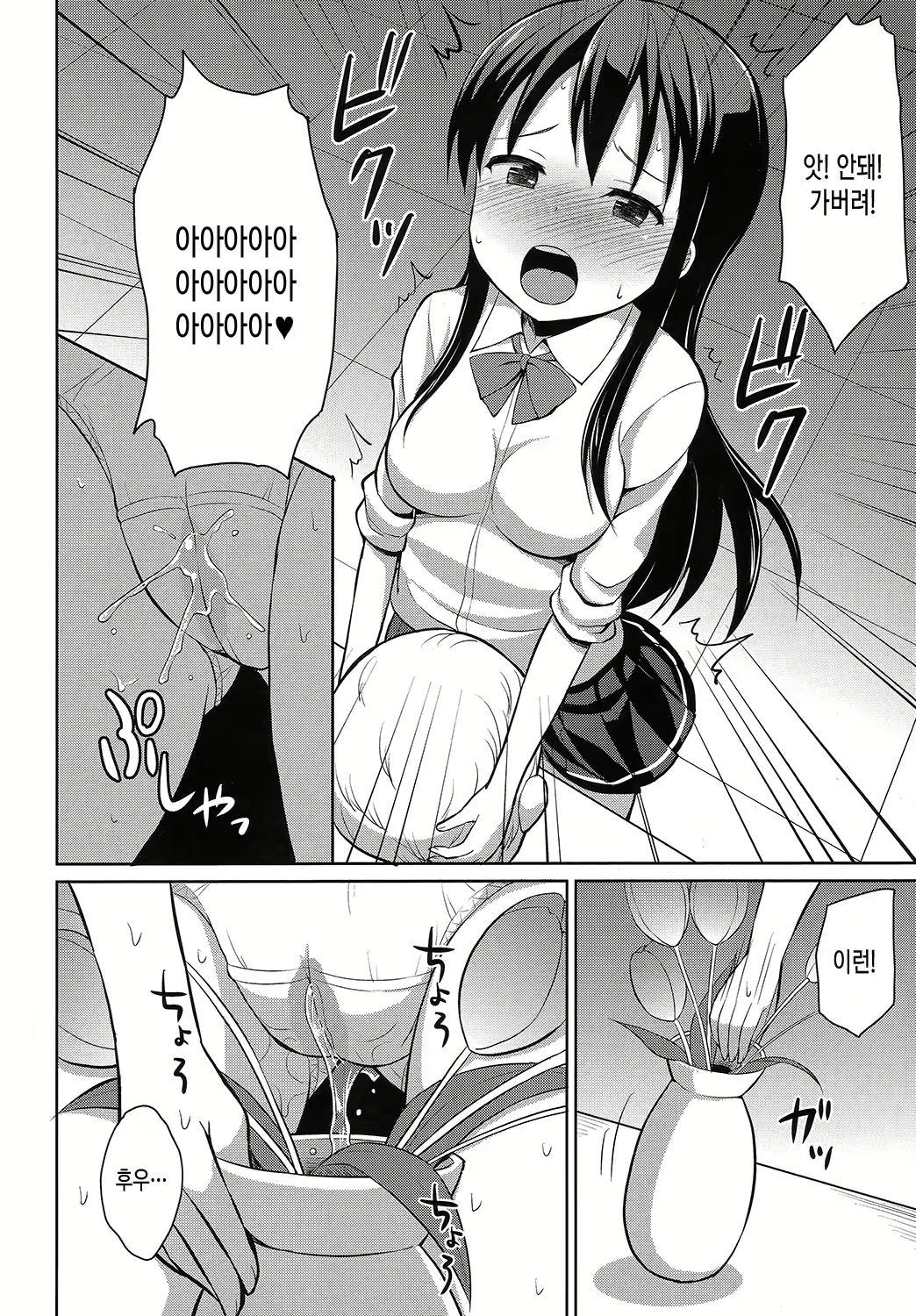 Content 936118 - 135 페이지