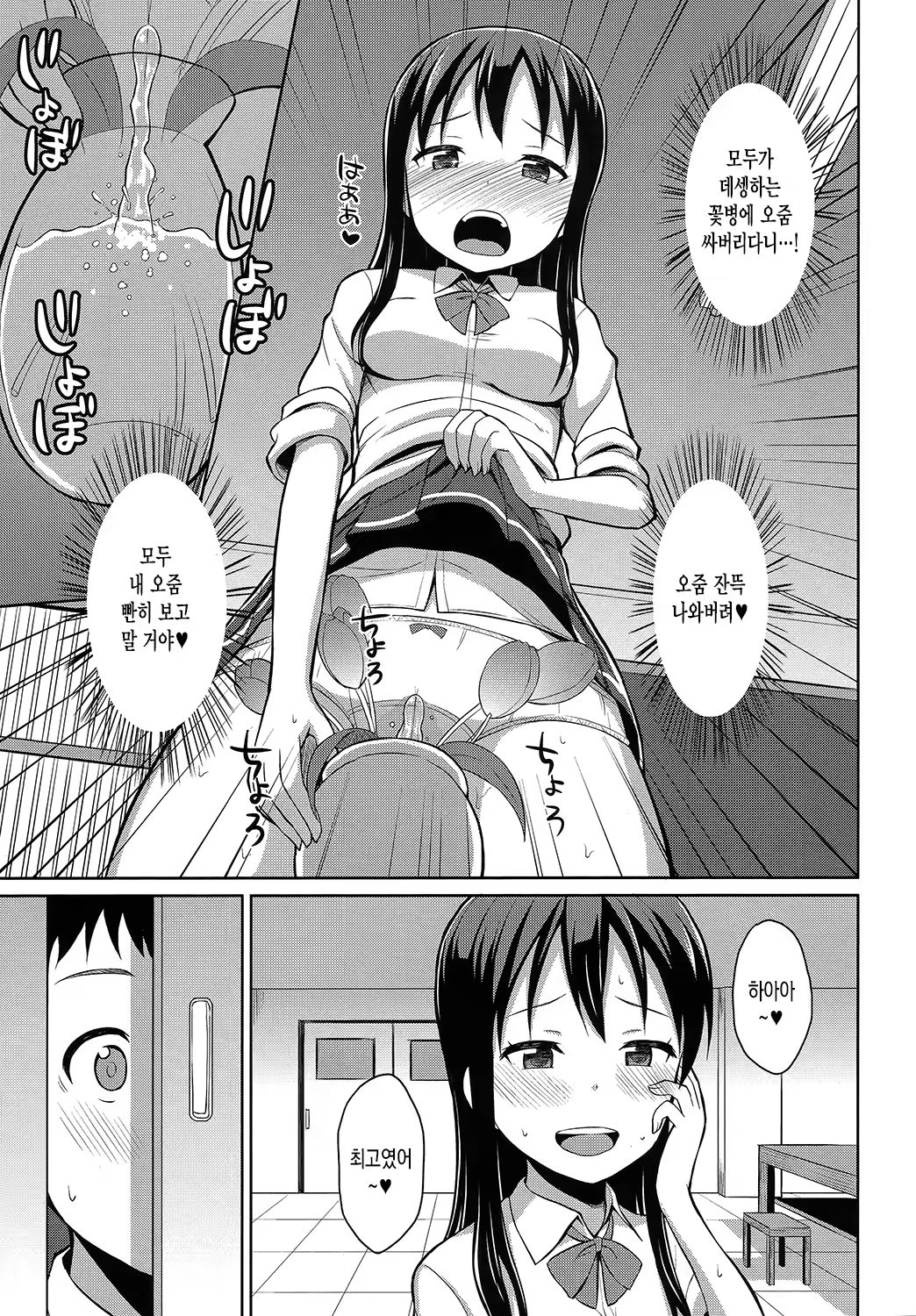 Content 936118 - 136 페이지