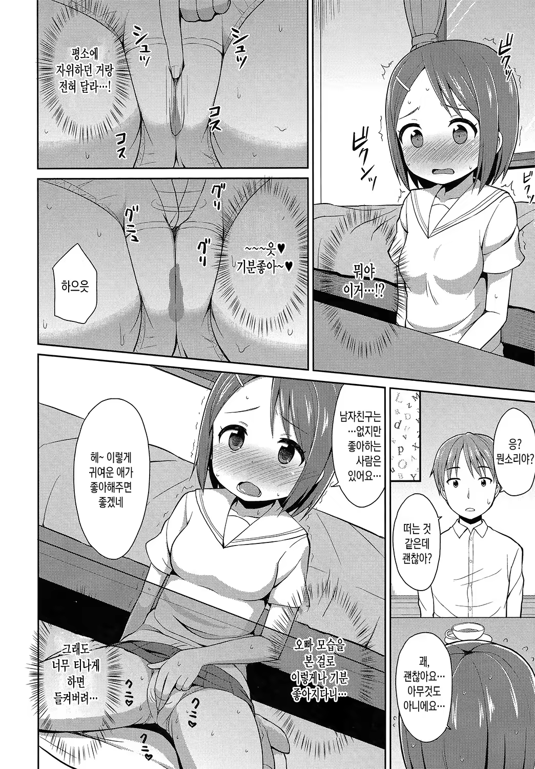 Content 936118 - 157 페이지