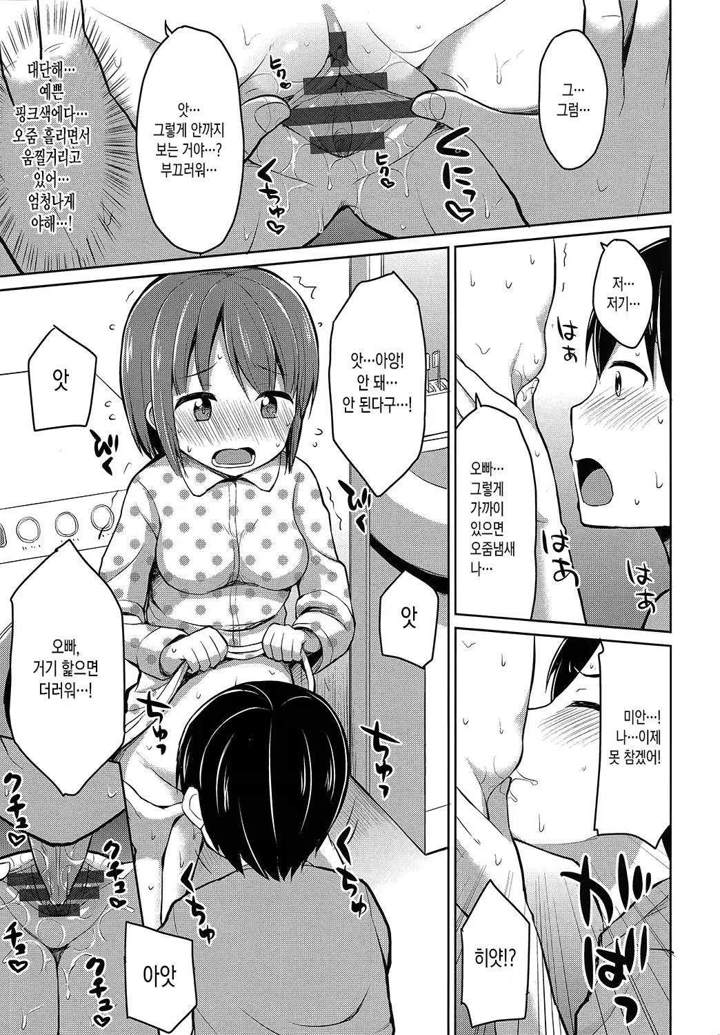 Content 936118 - 16 페이지