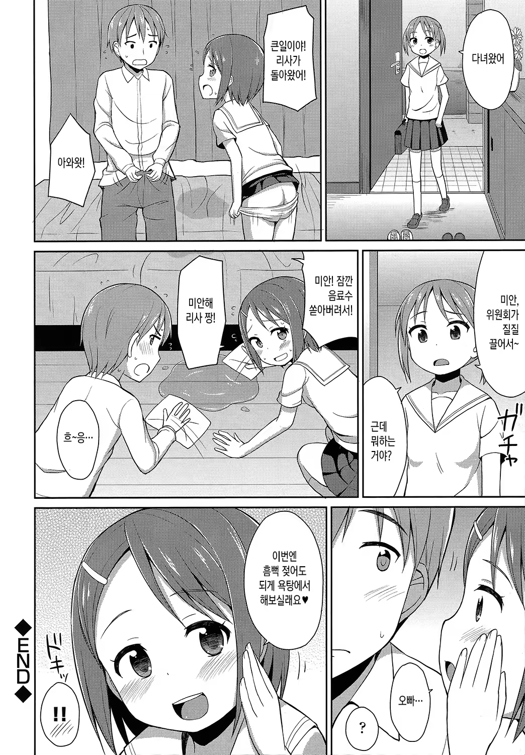 Content 936118 - 171 페이지