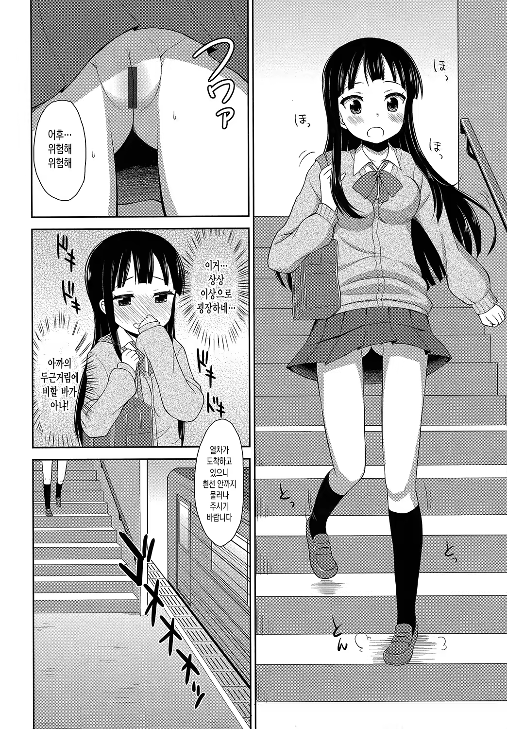 Content 936118 - 177 페이지