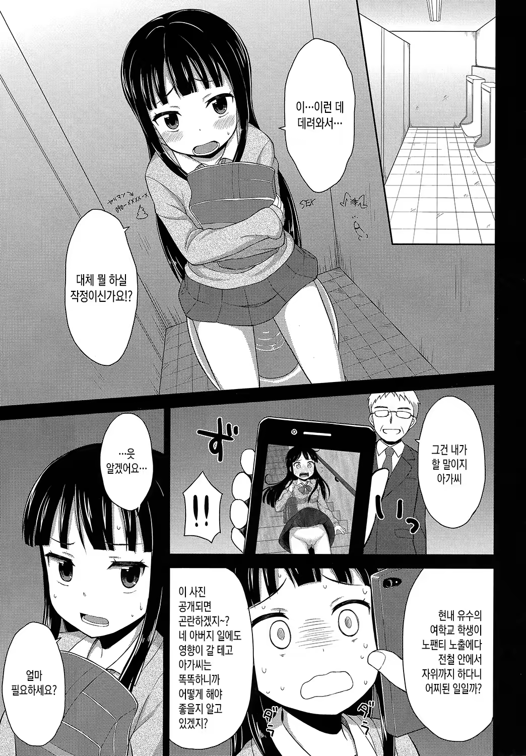 Content 936118 - 182 페이지