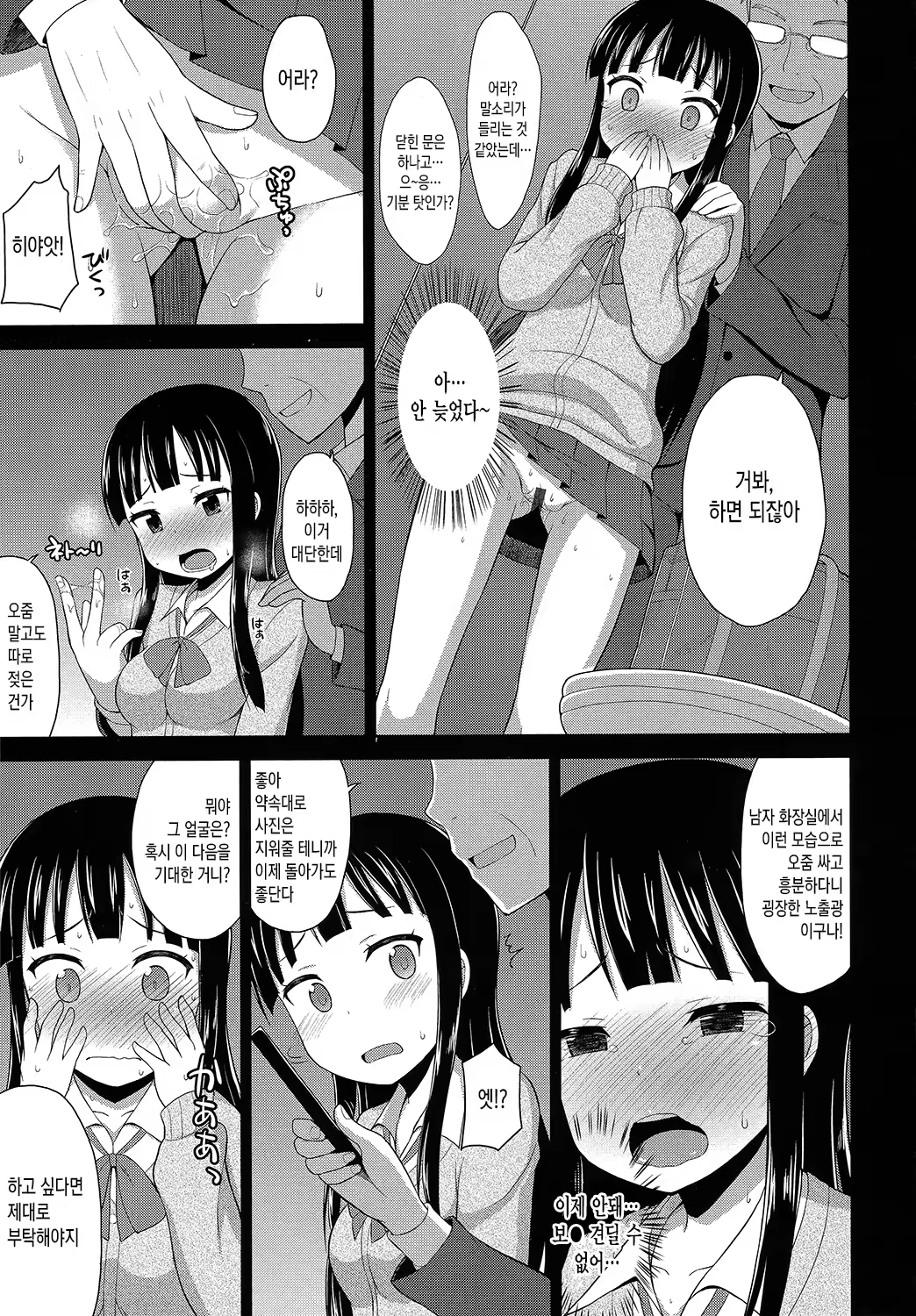 Content 936118 - 188 페이지