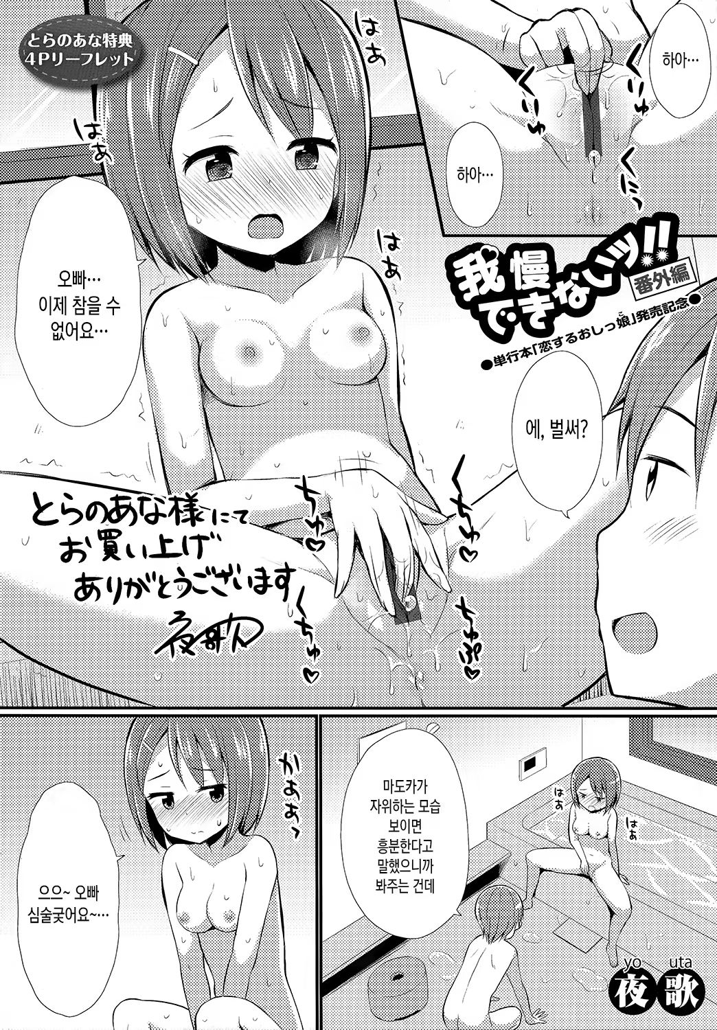 Content 936118 - 212 페이지