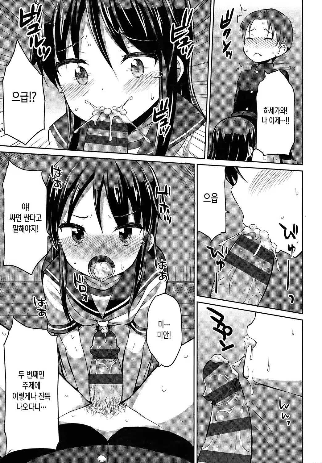 Content 936118 - 34 페이지