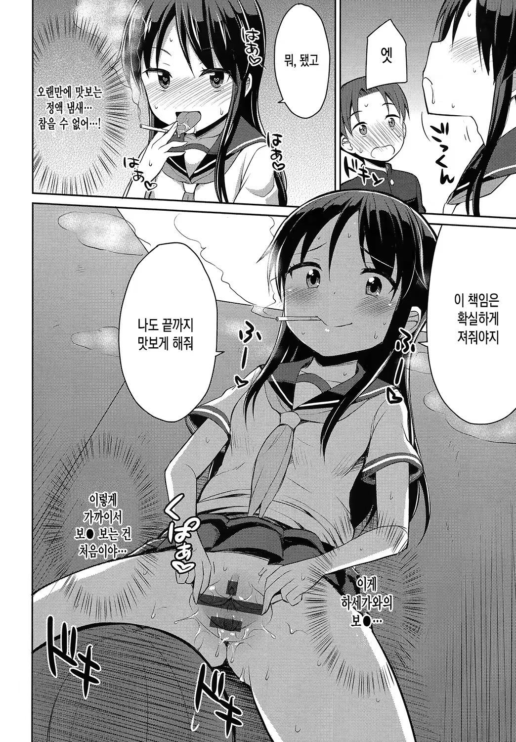Content 936118 - 35 페이지