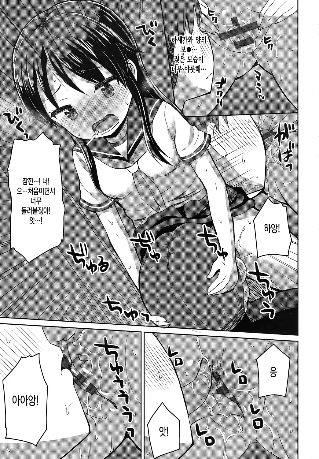 Content 936118 - 36 페이지
