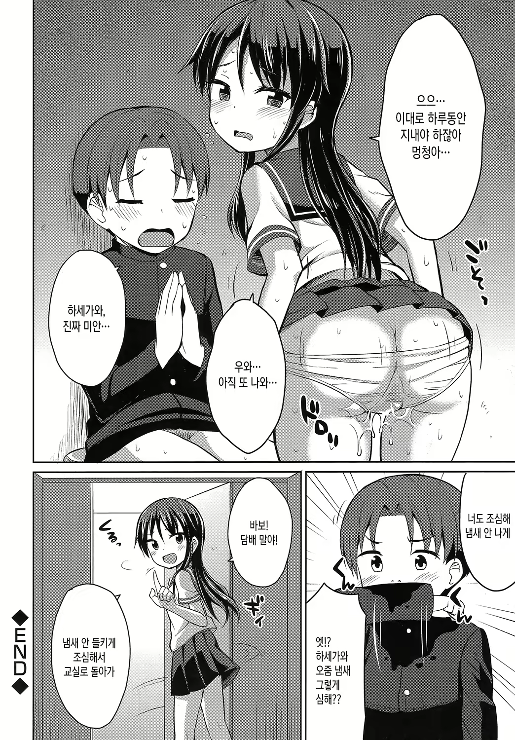 Content 936118 - 47 페이지