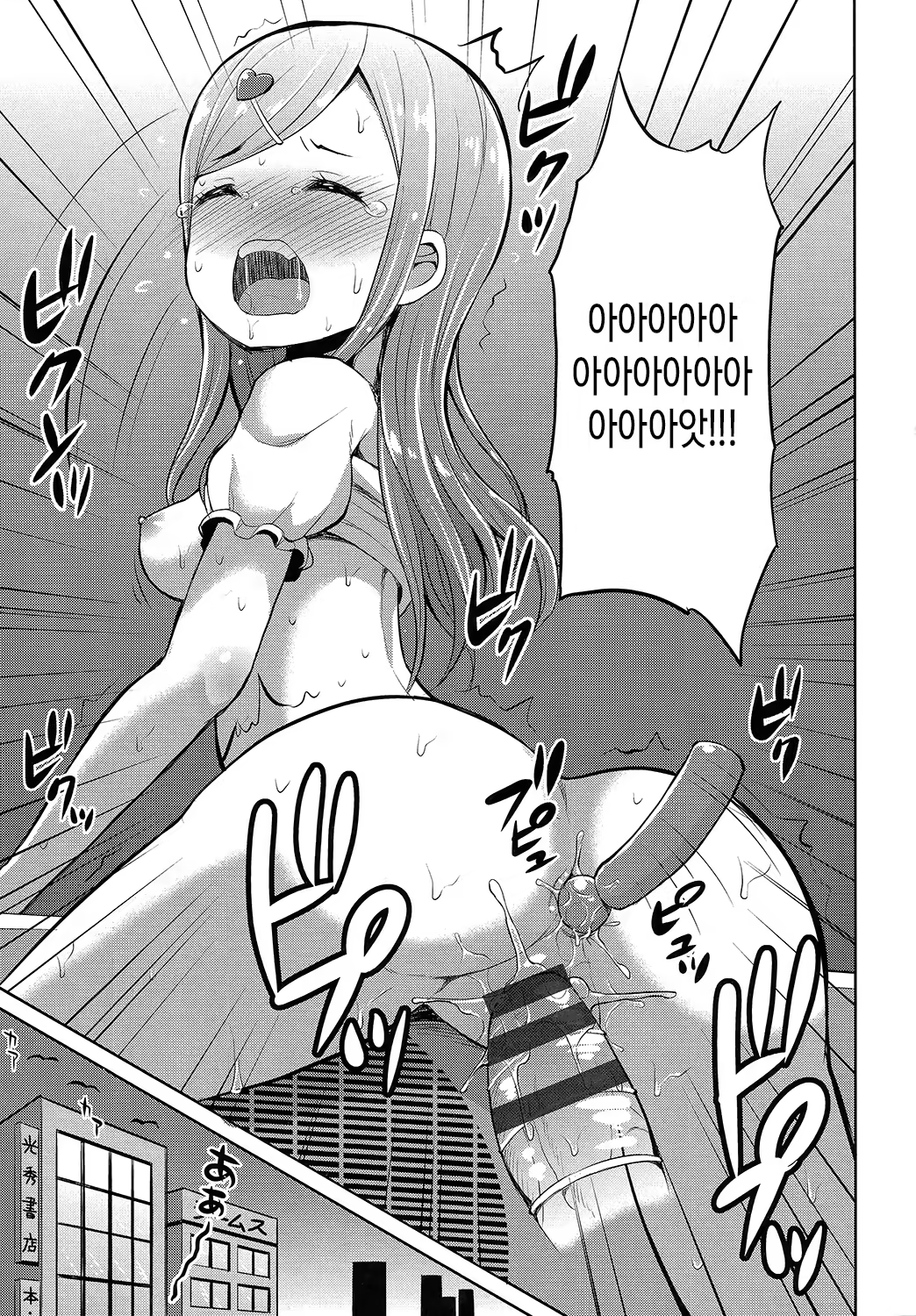 Content 936118 - 66 페이지