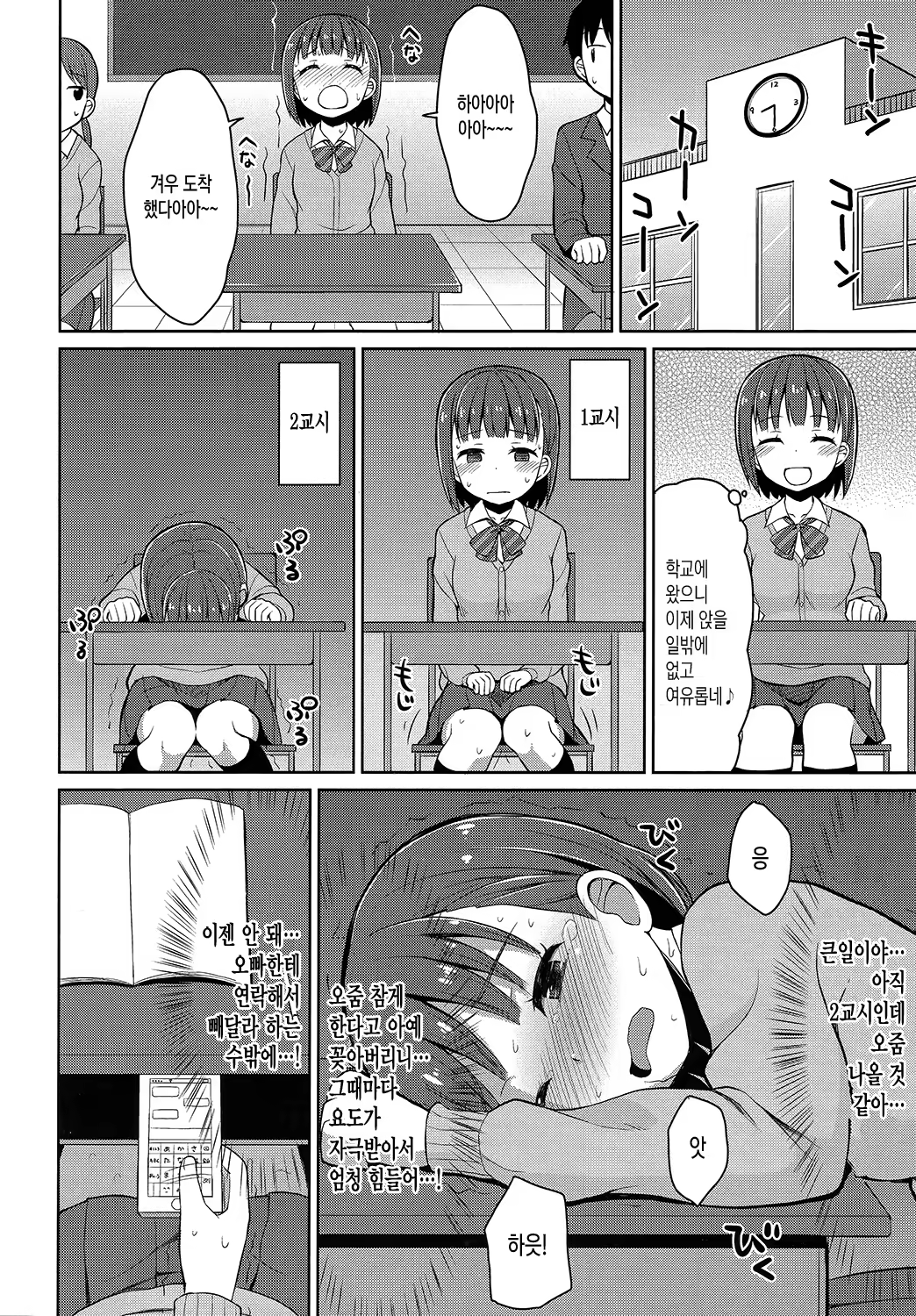 Content 936118 - 73 페이지