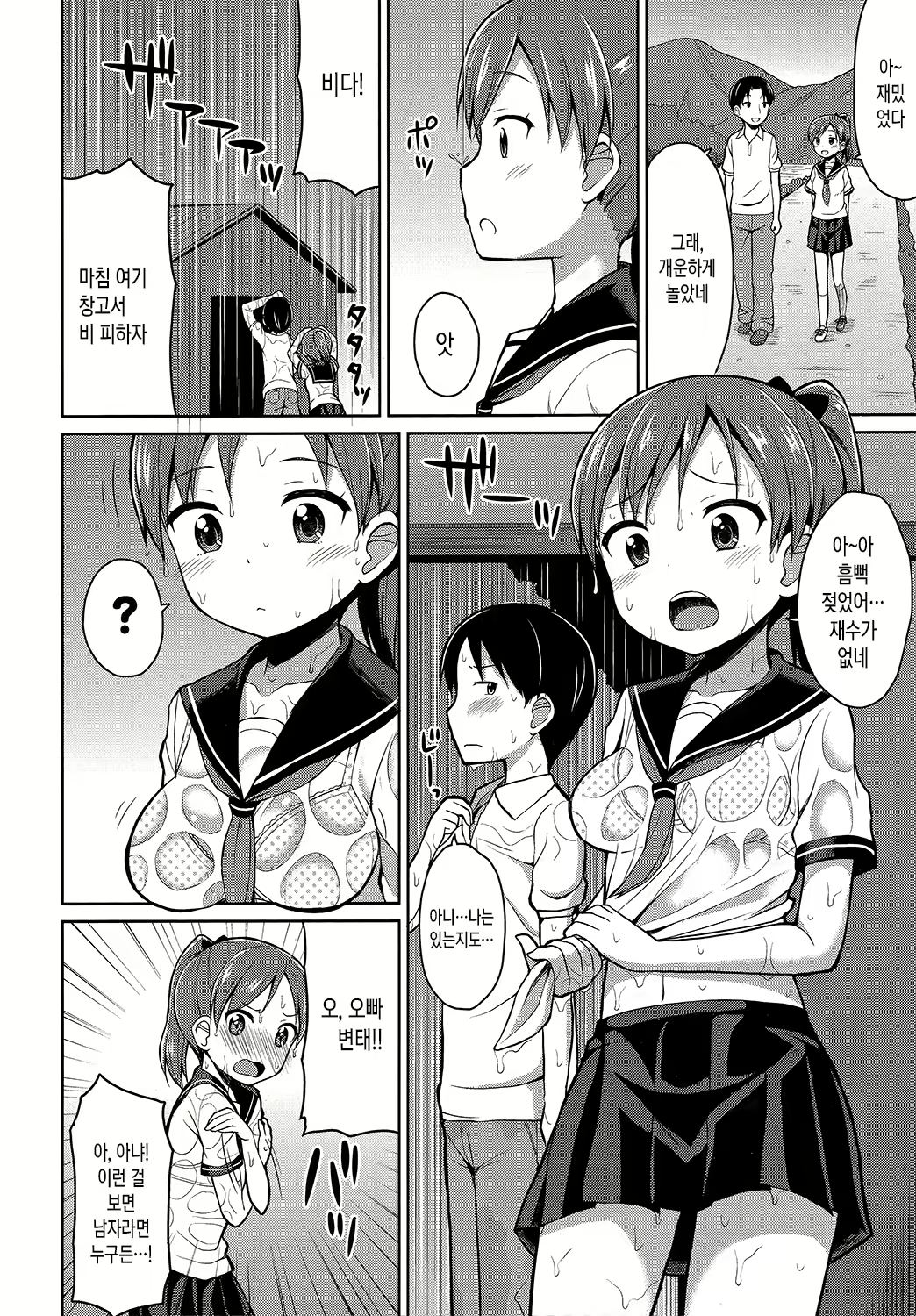 Content 936118 - 91 페이지