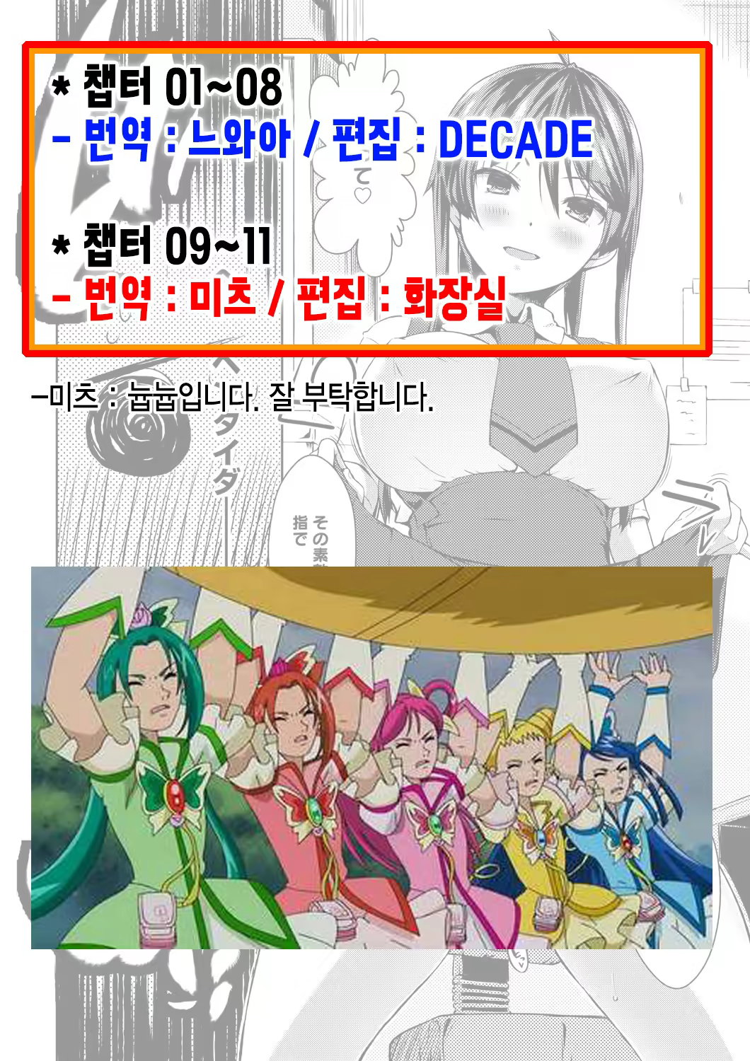 Content 936157 - 10 페이지
