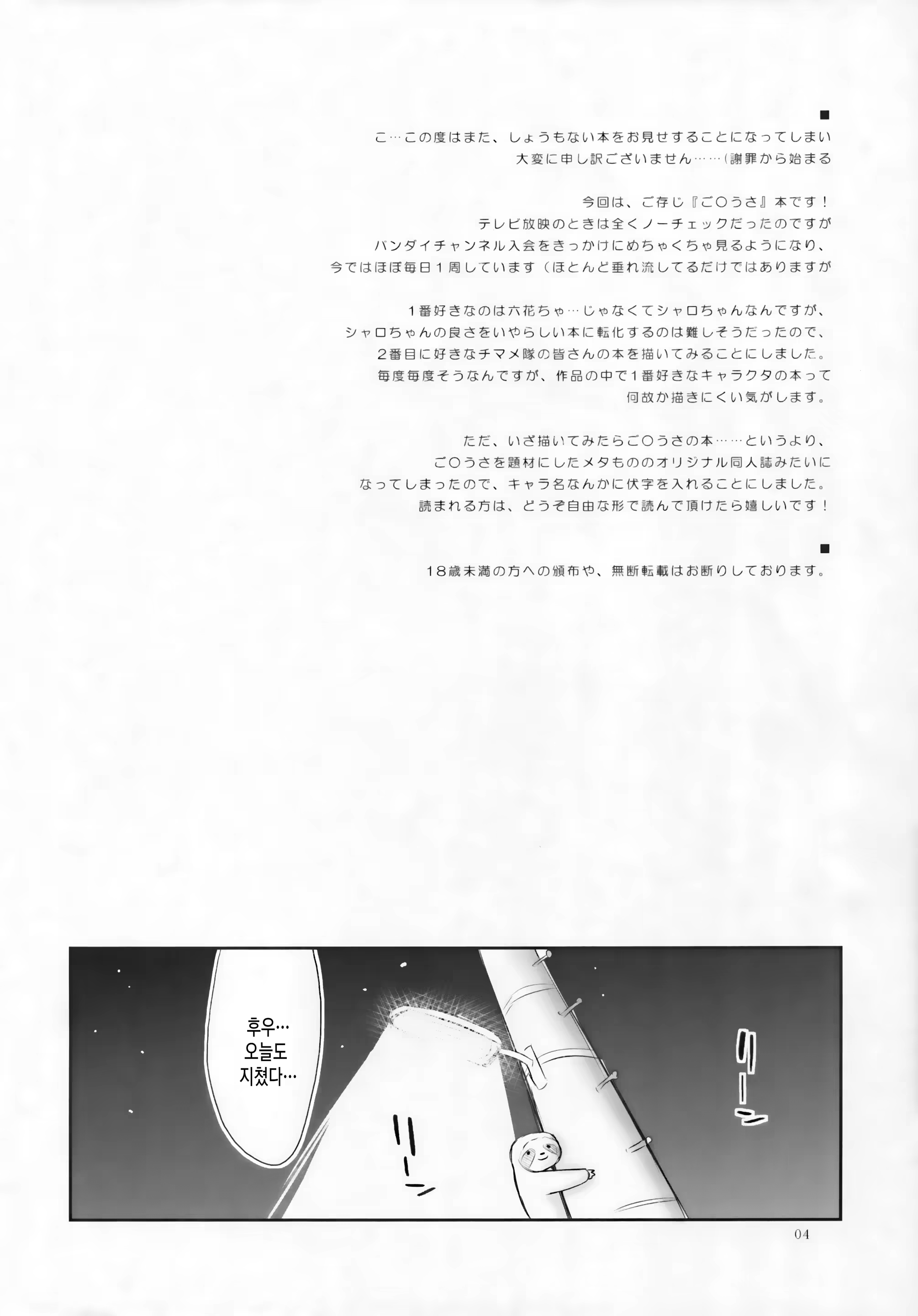 Content 936355 - 4 페이지