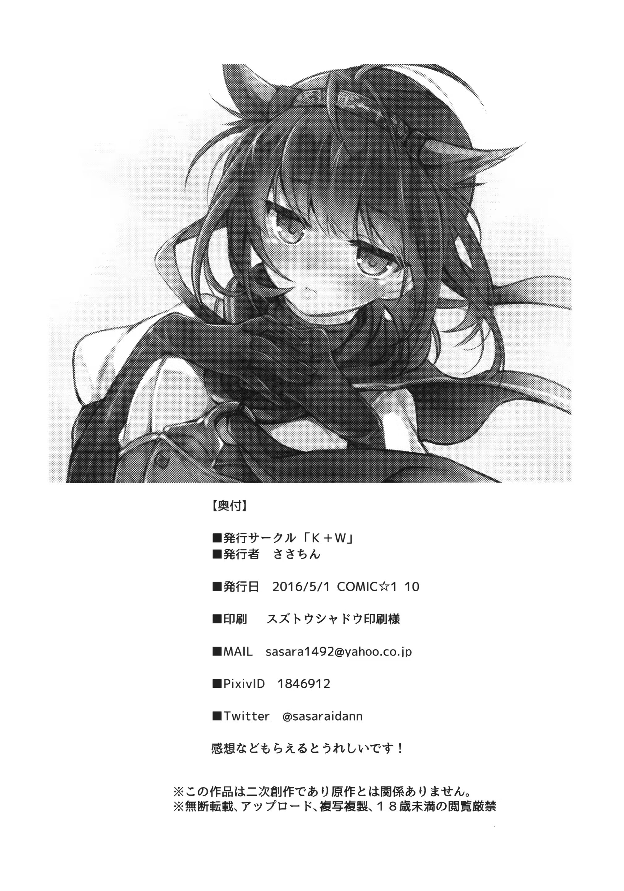 Content 936357 - 21 페이지