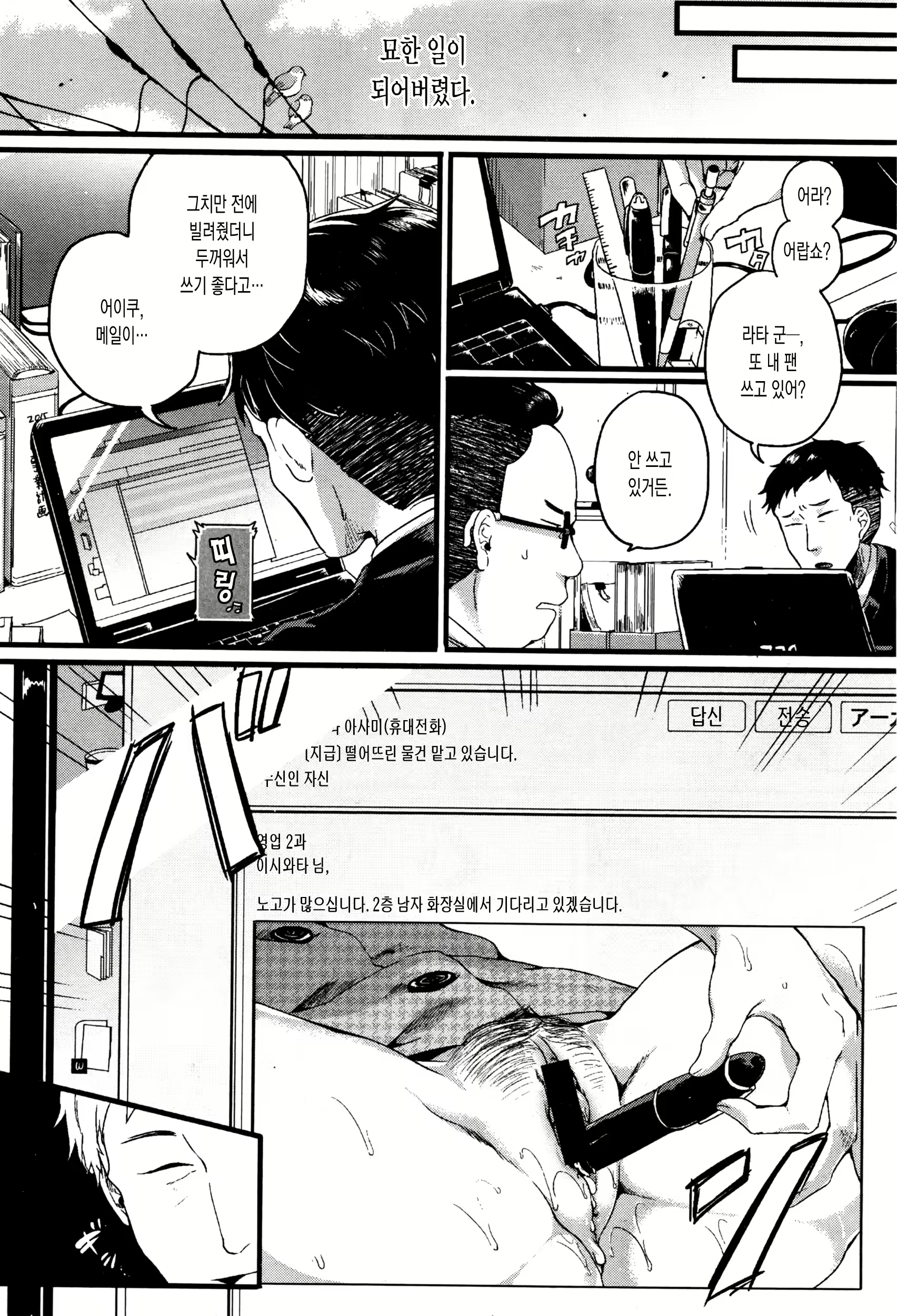 Content 936381 - 19 페이지