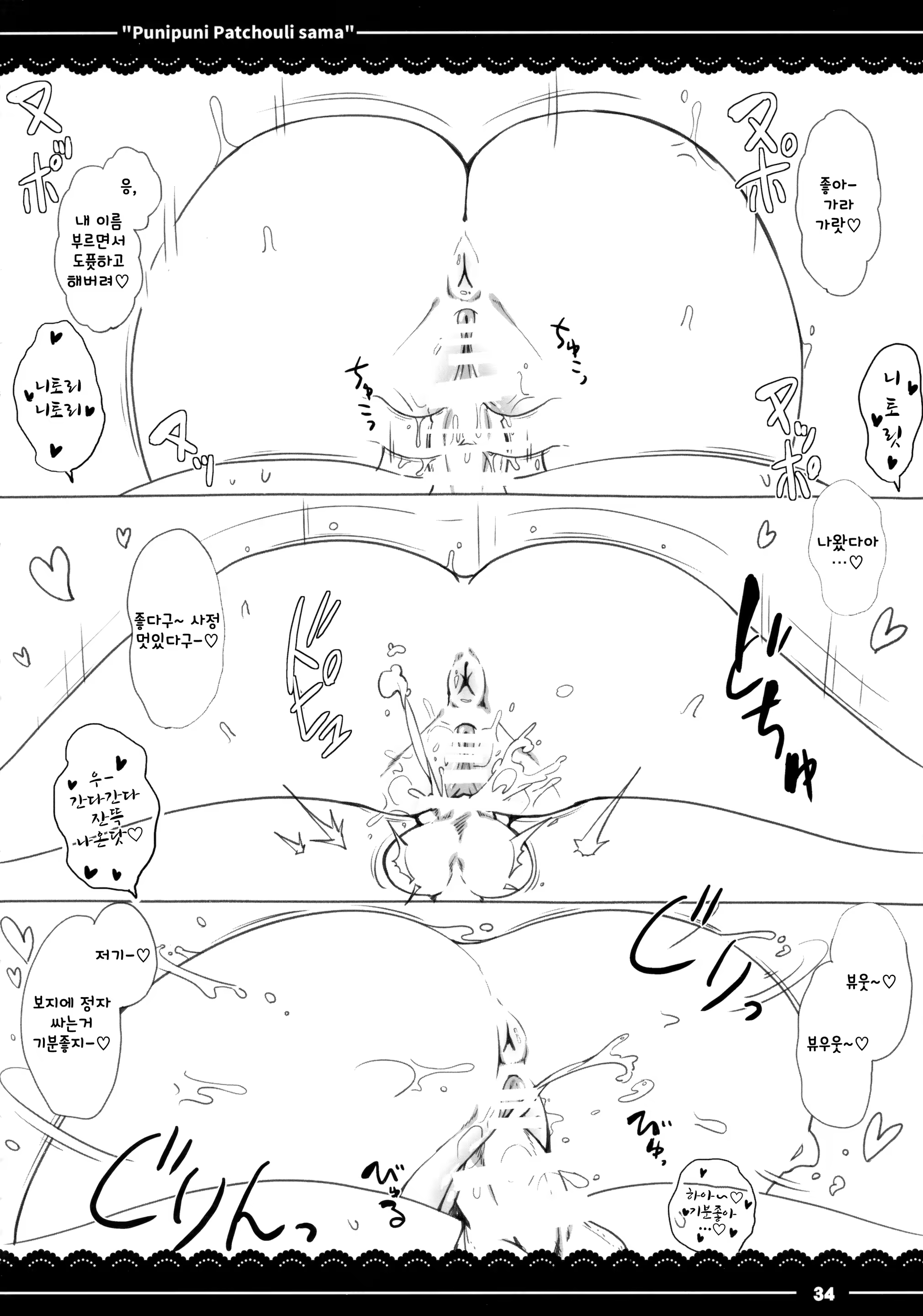 Content 936436 - 14 페이지