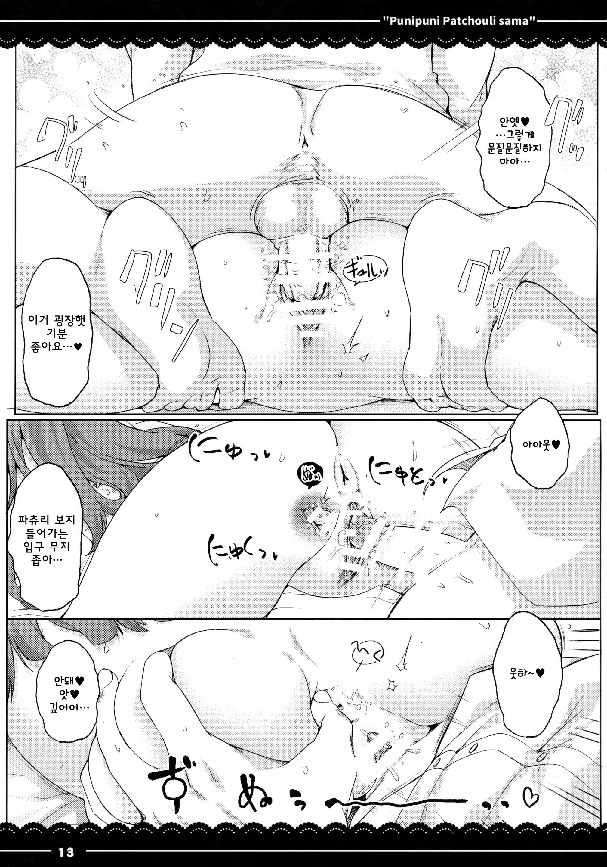 Content 936440 - 14 페이지