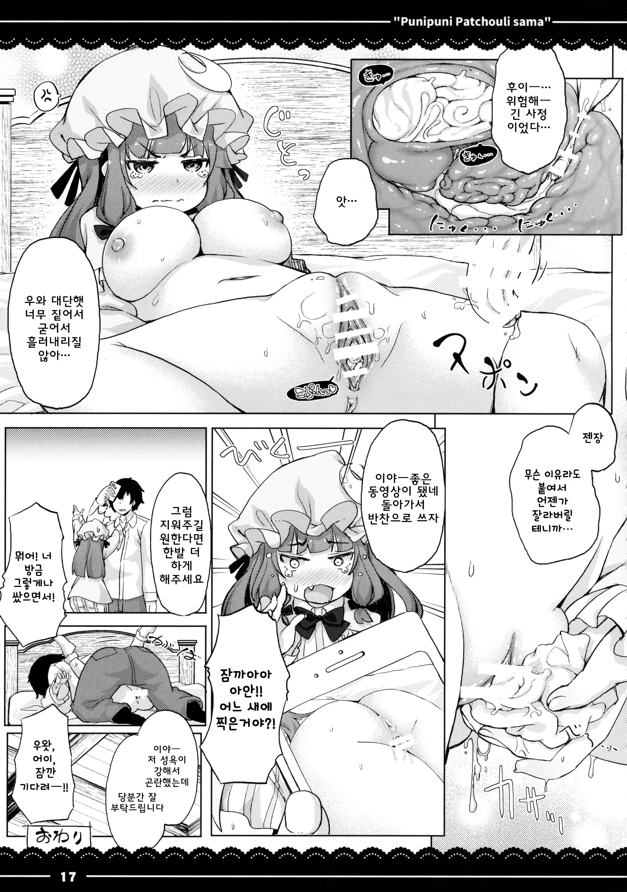 Content 936440 - 18 페이지