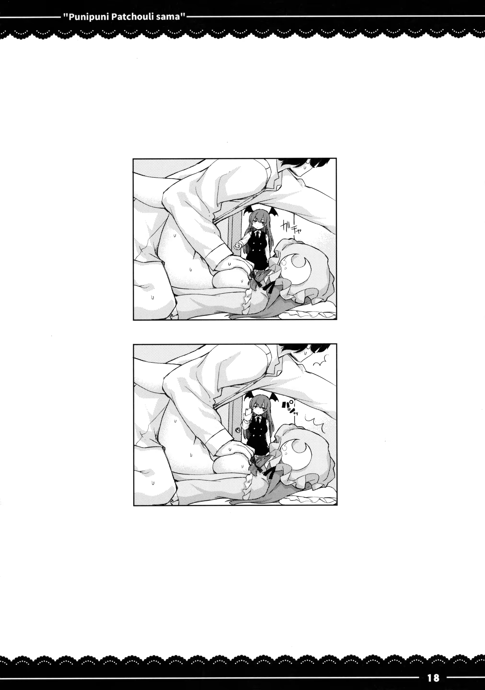 Content 936440 - 19 페이지