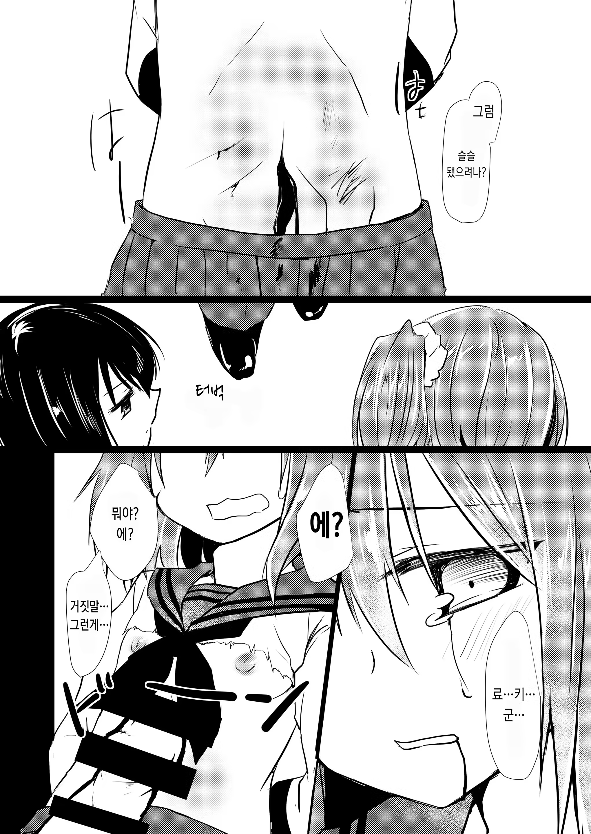 Content 936446 - 18 페이지