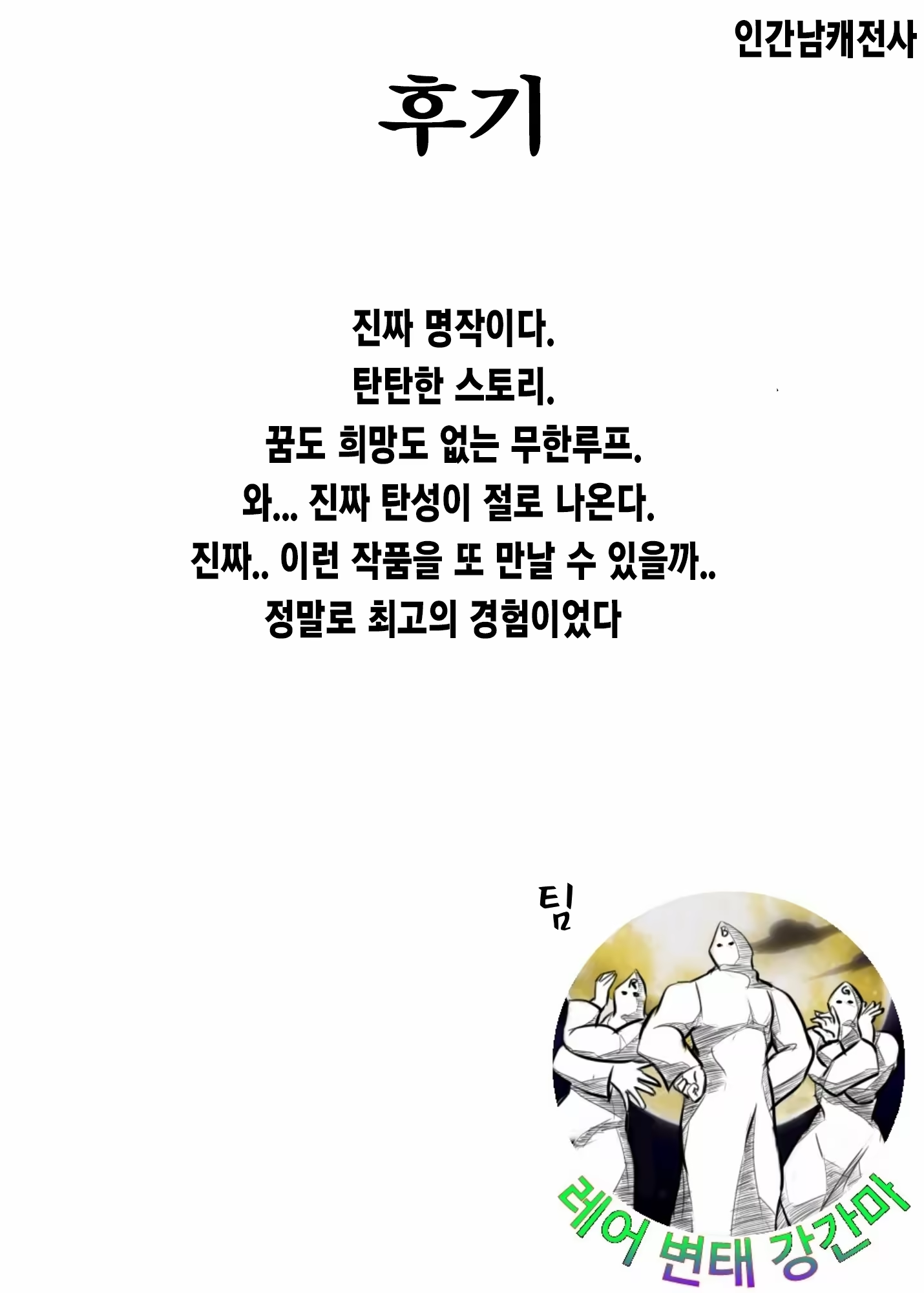 Content 936446 - 25 페이지