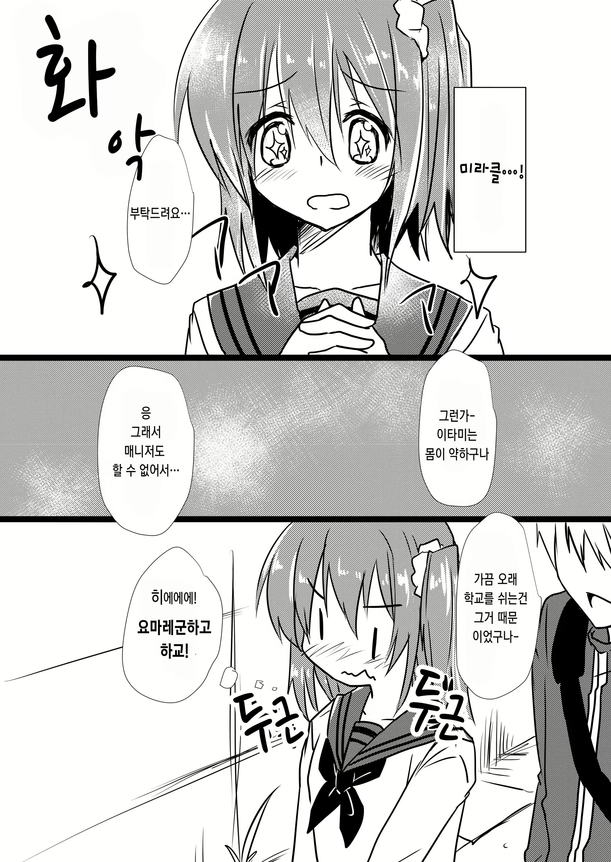 Content 936446 - 6 페이지