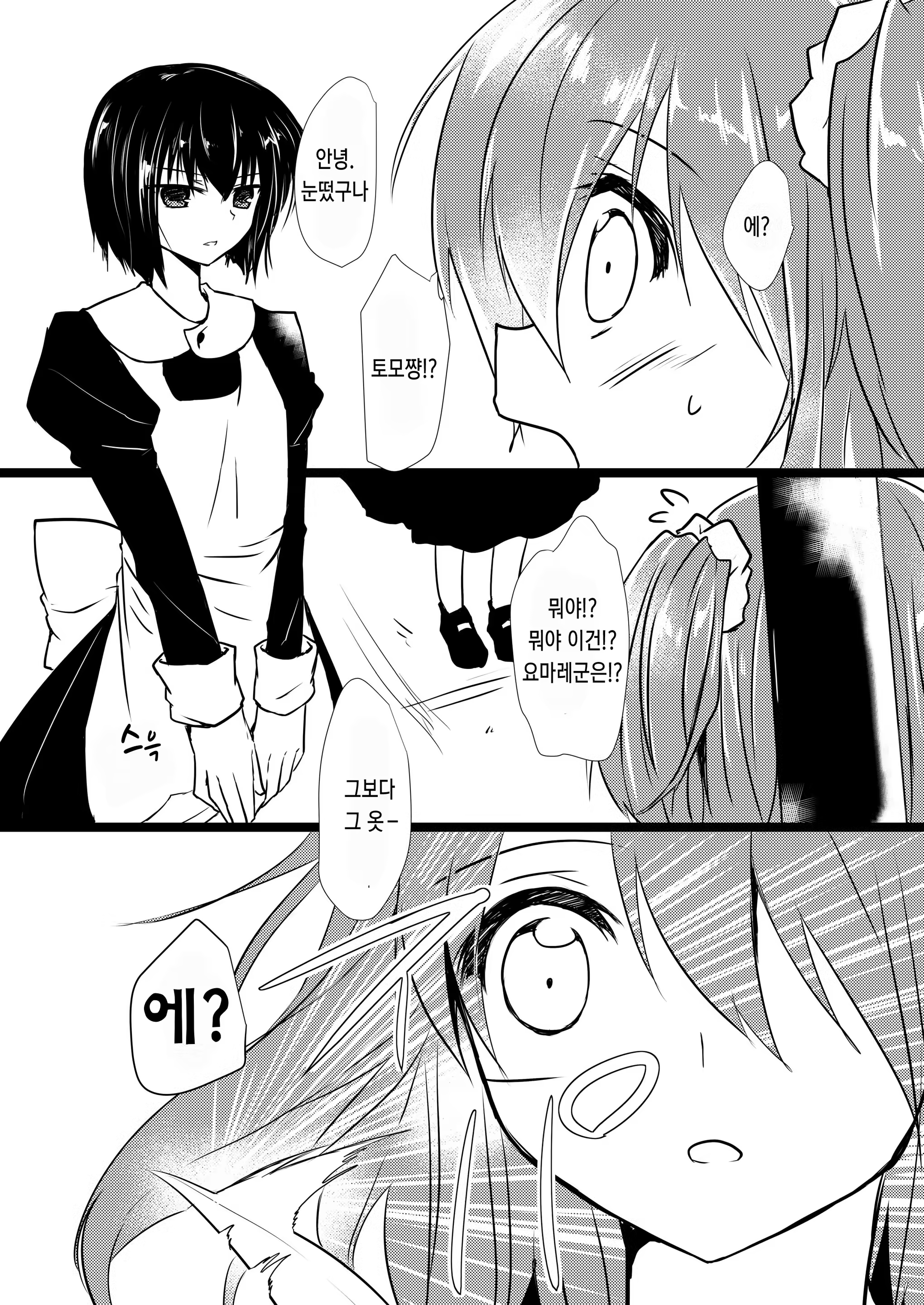 Content 936446 - 9 페이지