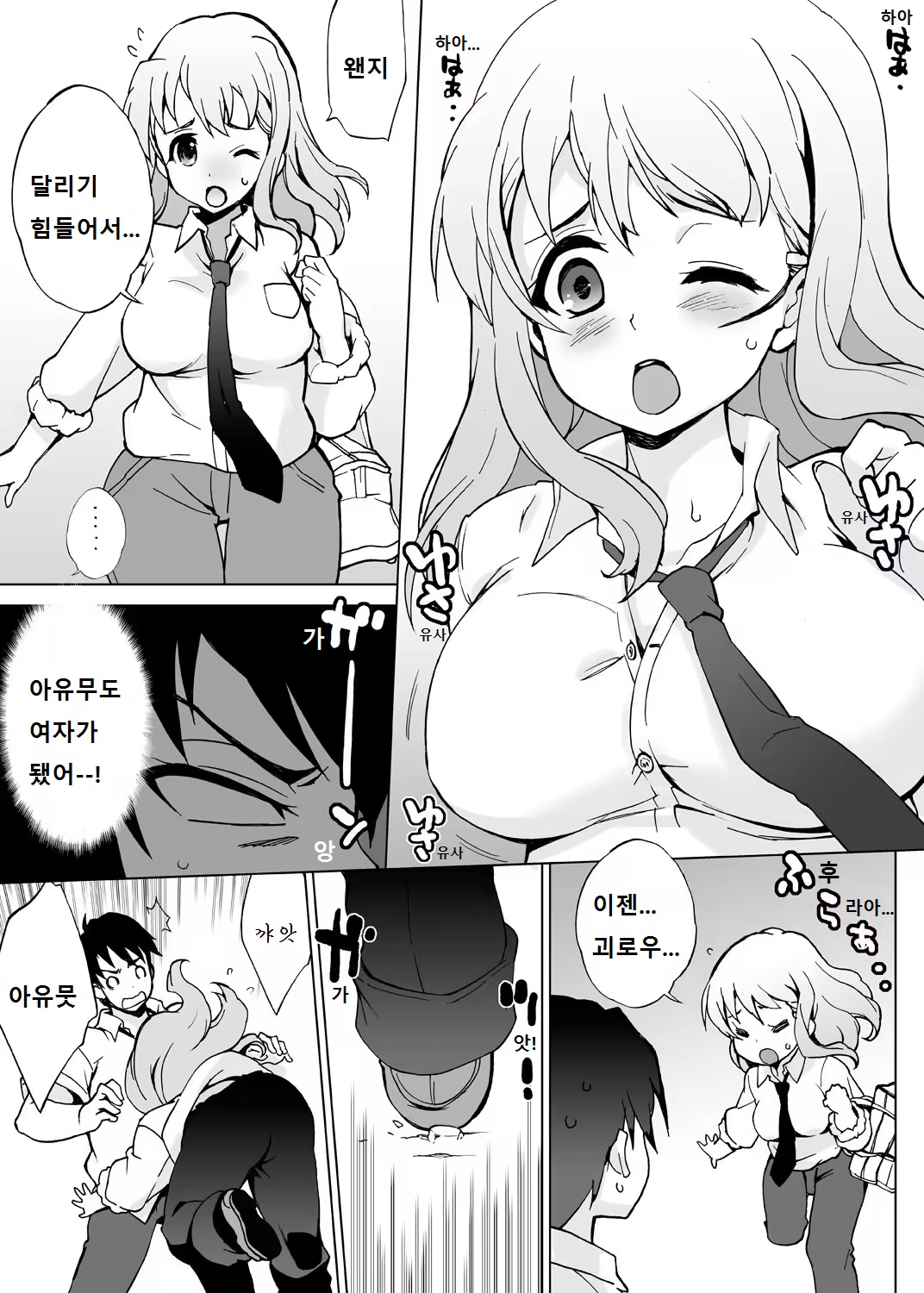 Content 936493 - 12 페이지