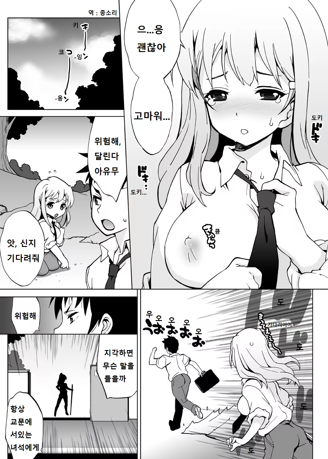 Content 936493 - 16 페이지